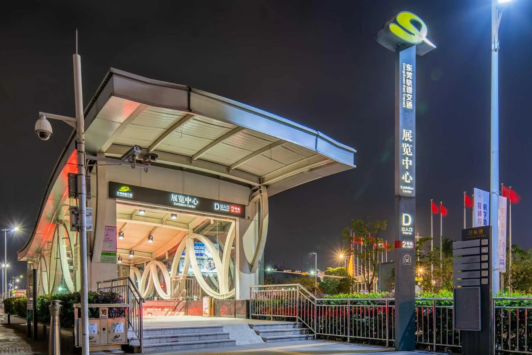 Vienna Hotel Dongguan Houjie Exhibition Center