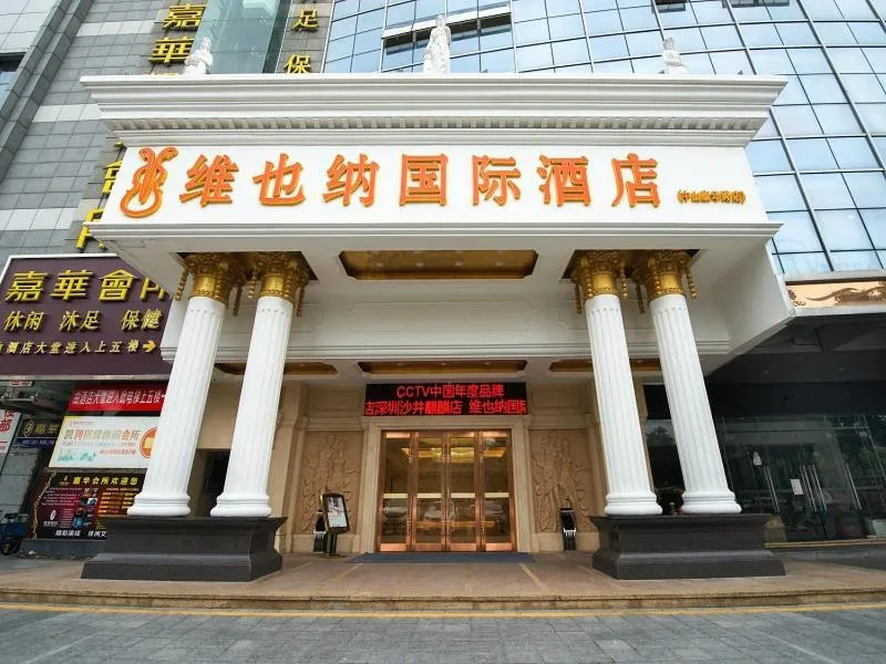 Vienna International Hotel Zhongshan Shiqi Kanghua Road