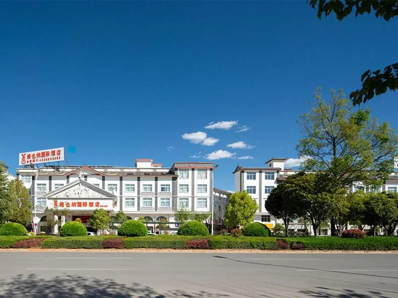Vienna International Hotel Lijiang Yuxue Avenue