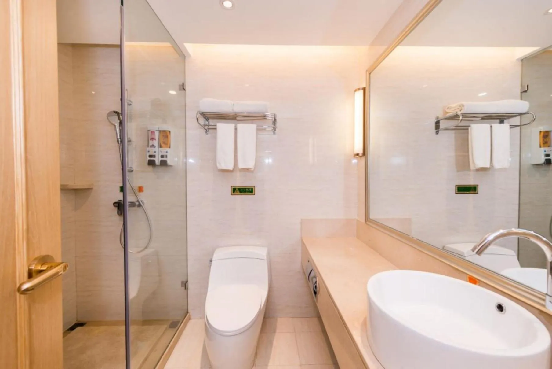 Shower in Vienna International Hotel Xi'an Dayan Tower
