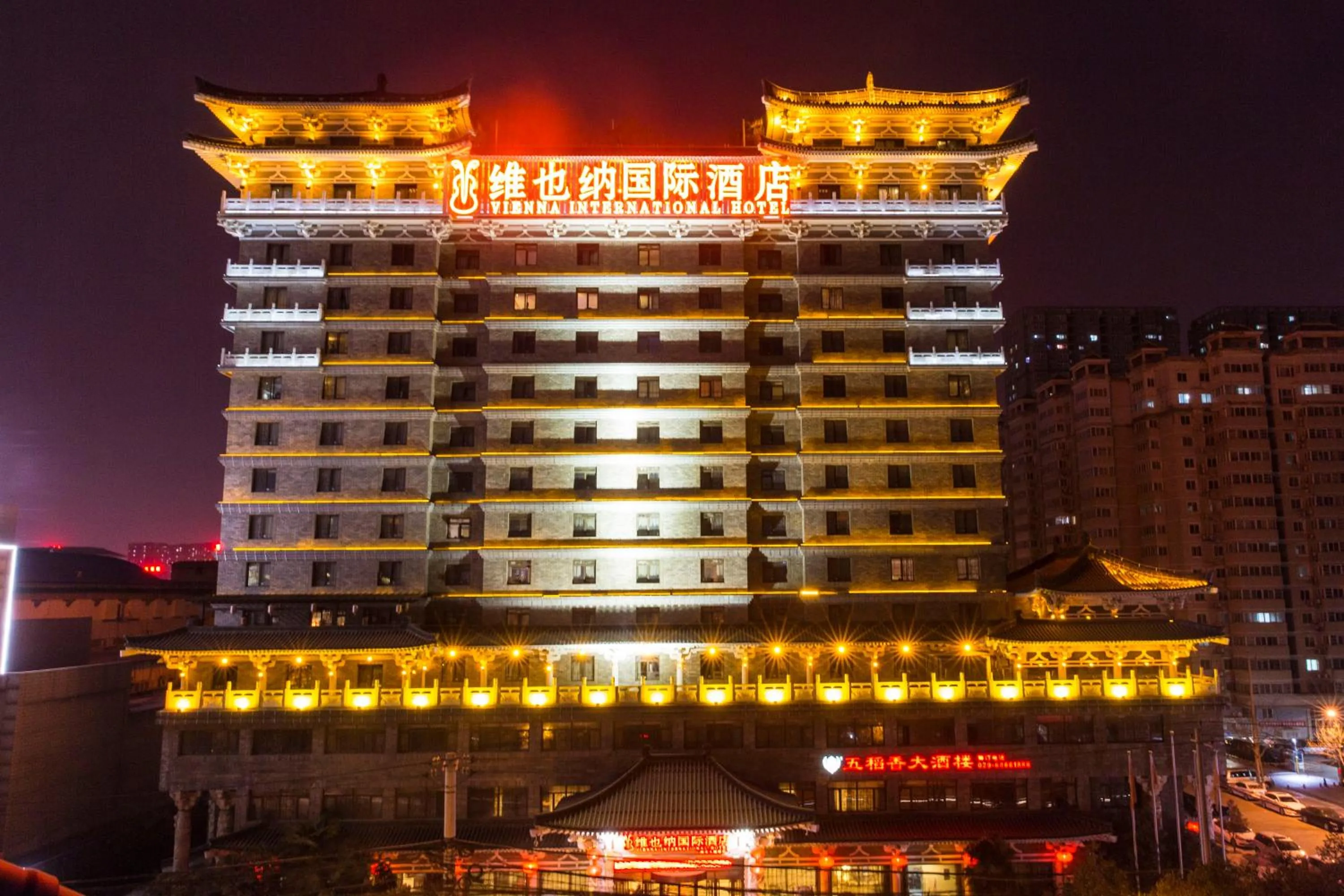 Off site in Vienna International Hotel Xi'an Dayan Tower