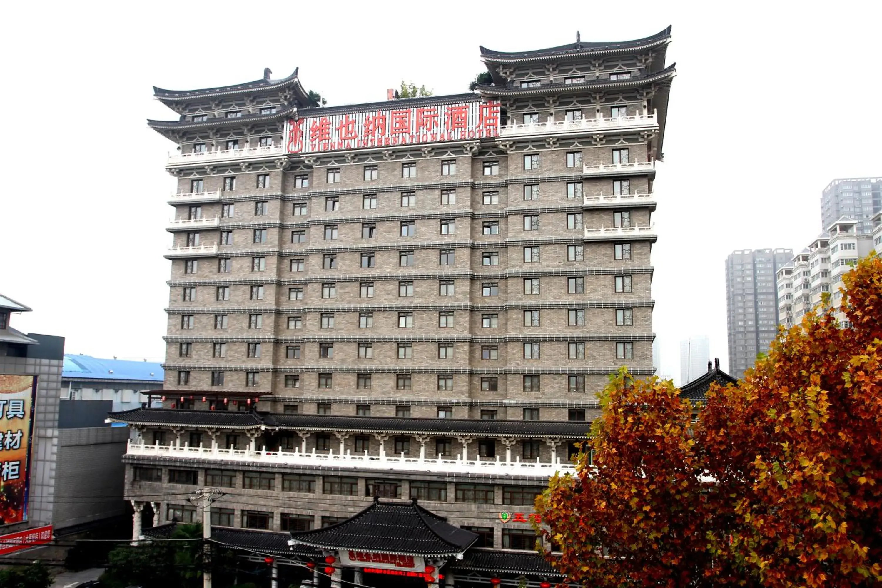 Vienna International Hotel Xi'an Dayan Tower Vienna International Hotel Xi'an Dayan Tower