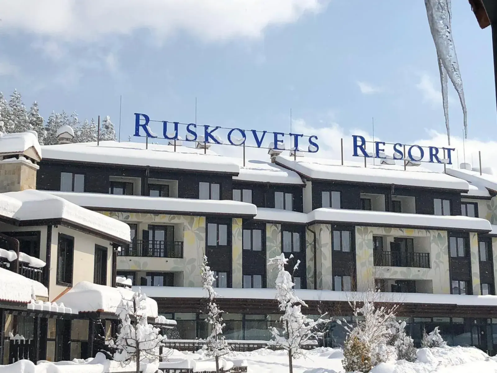 Property building in Ruskovets Thermal SPA & Ski Resort Property building in Ruskovets Thermal SPA & Ski Resort