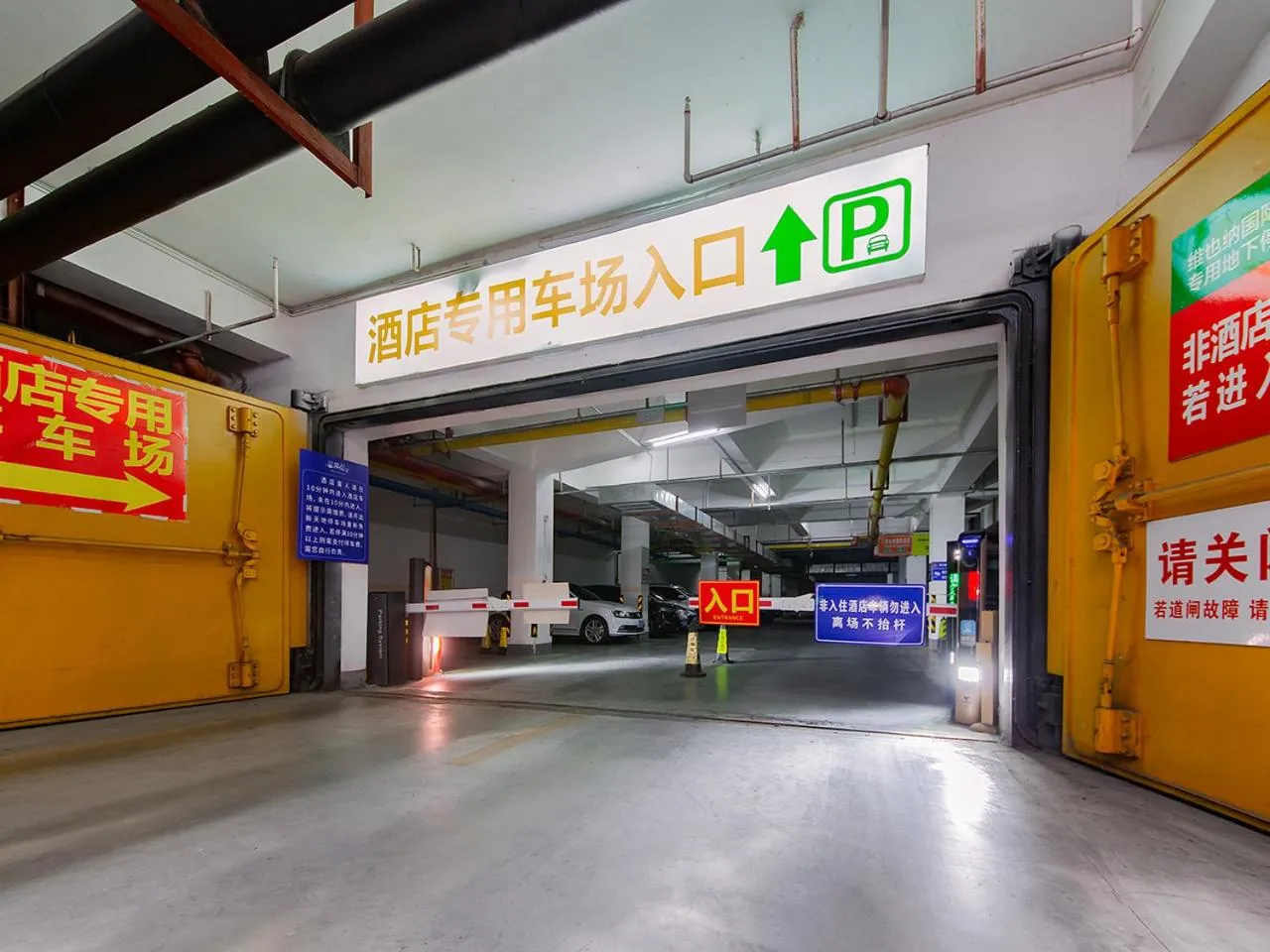 Vienna International Hotel Jingzhou New World