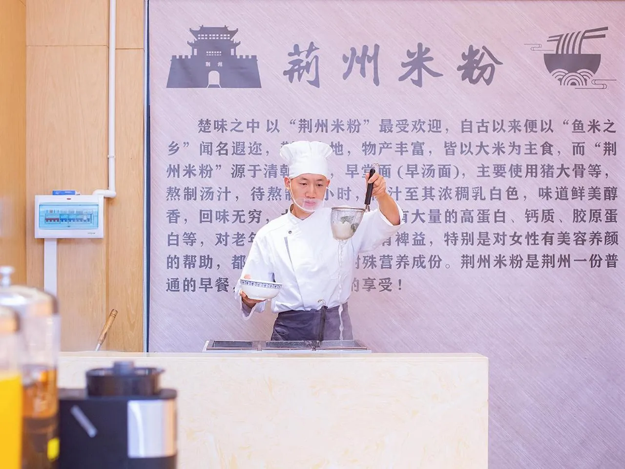 Restaurant/places to eat in Vienna International Hotel Jingzhou New World