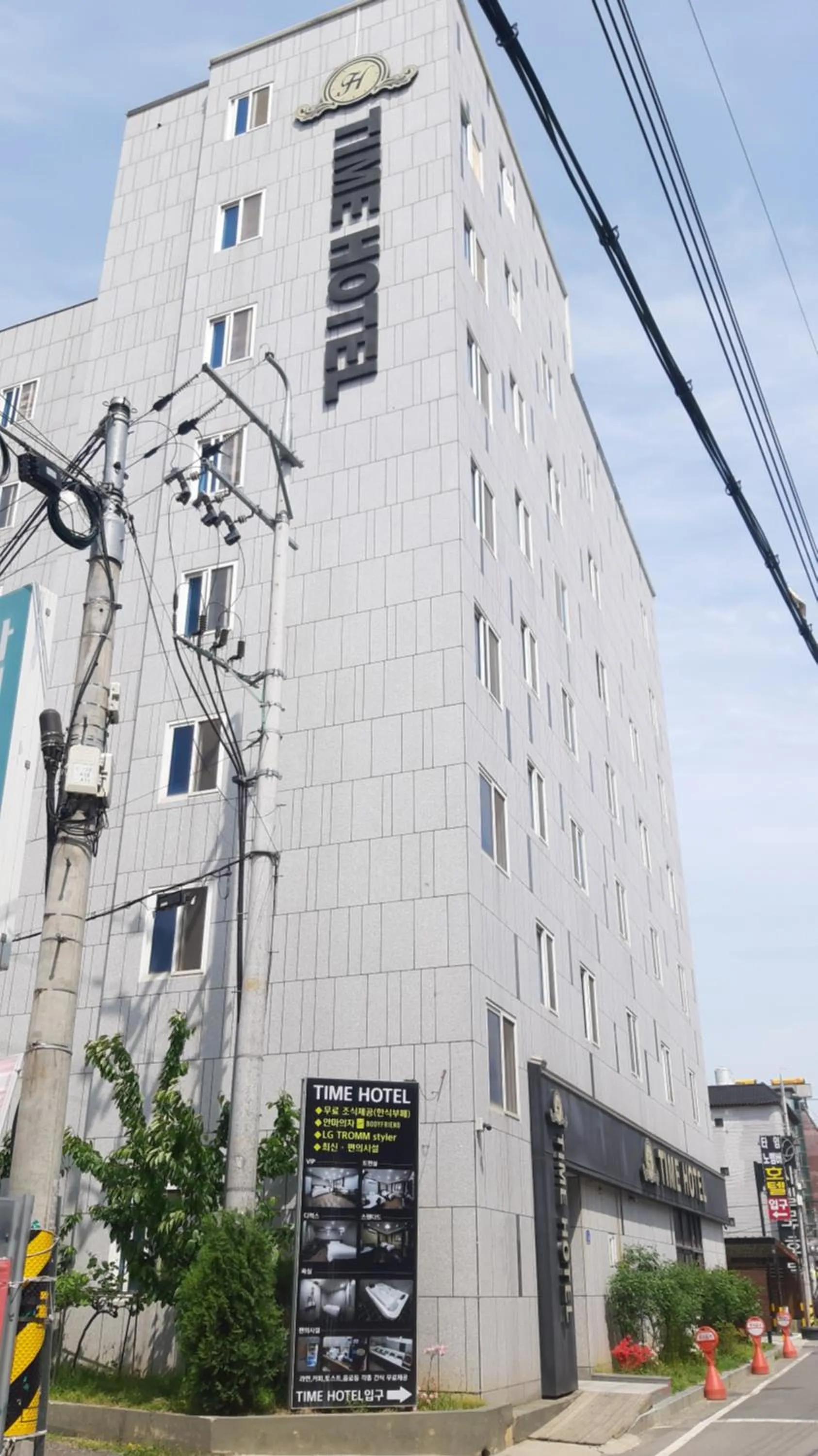 Seosan Time Hotel
