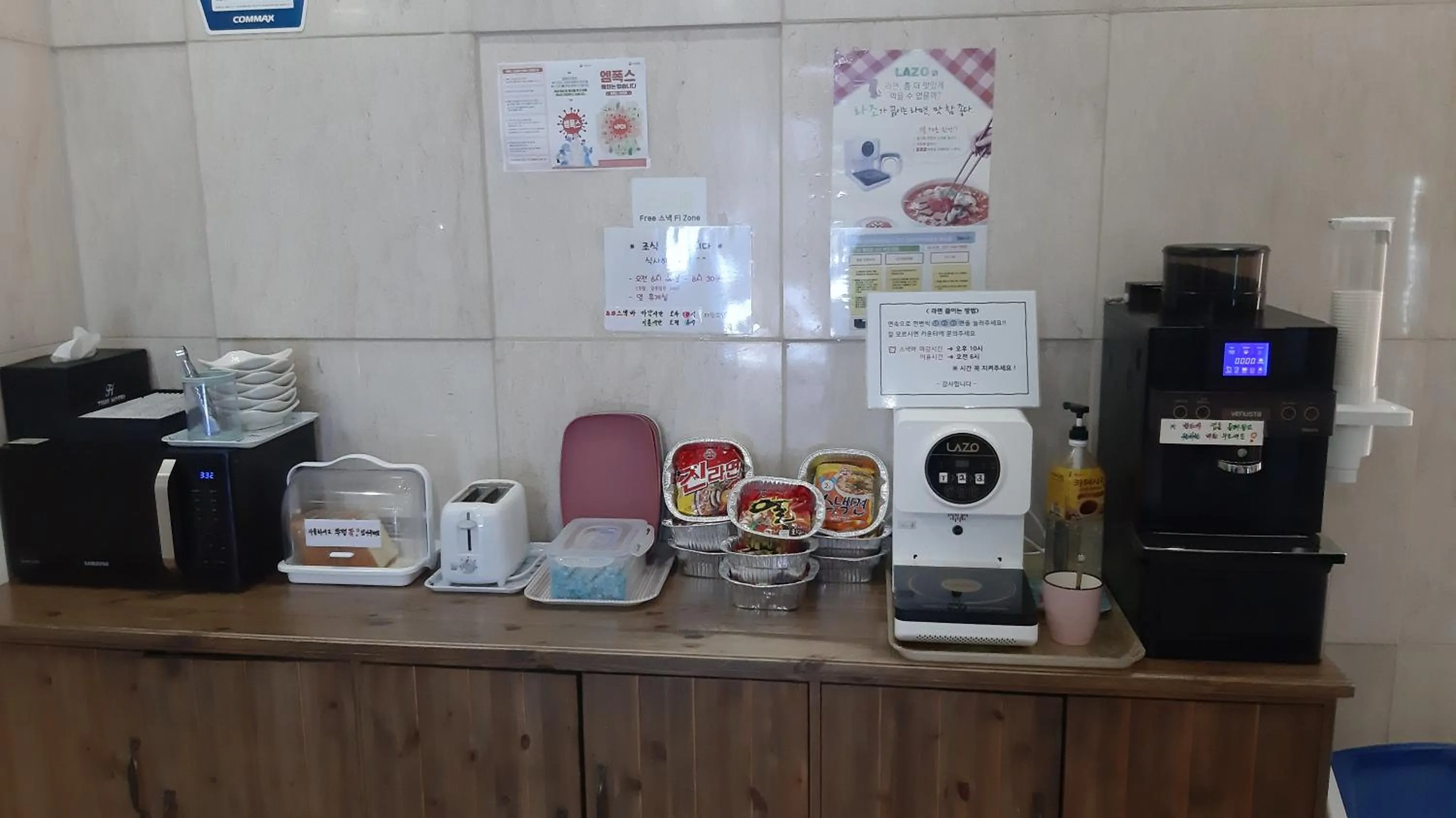 Seosan Time Hotel
