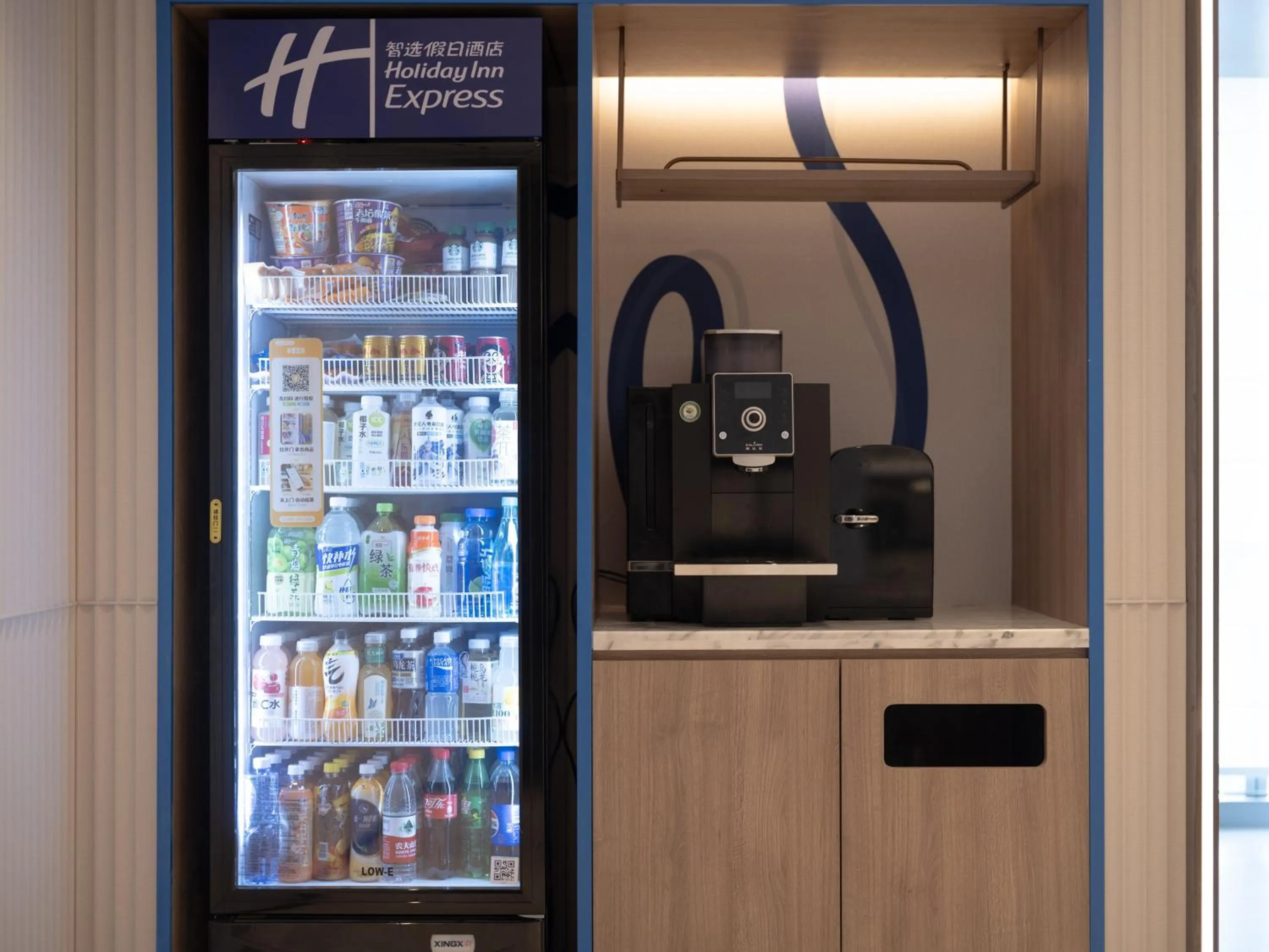 Other in Holiday Inn Express Wuxi Taihu by IHG