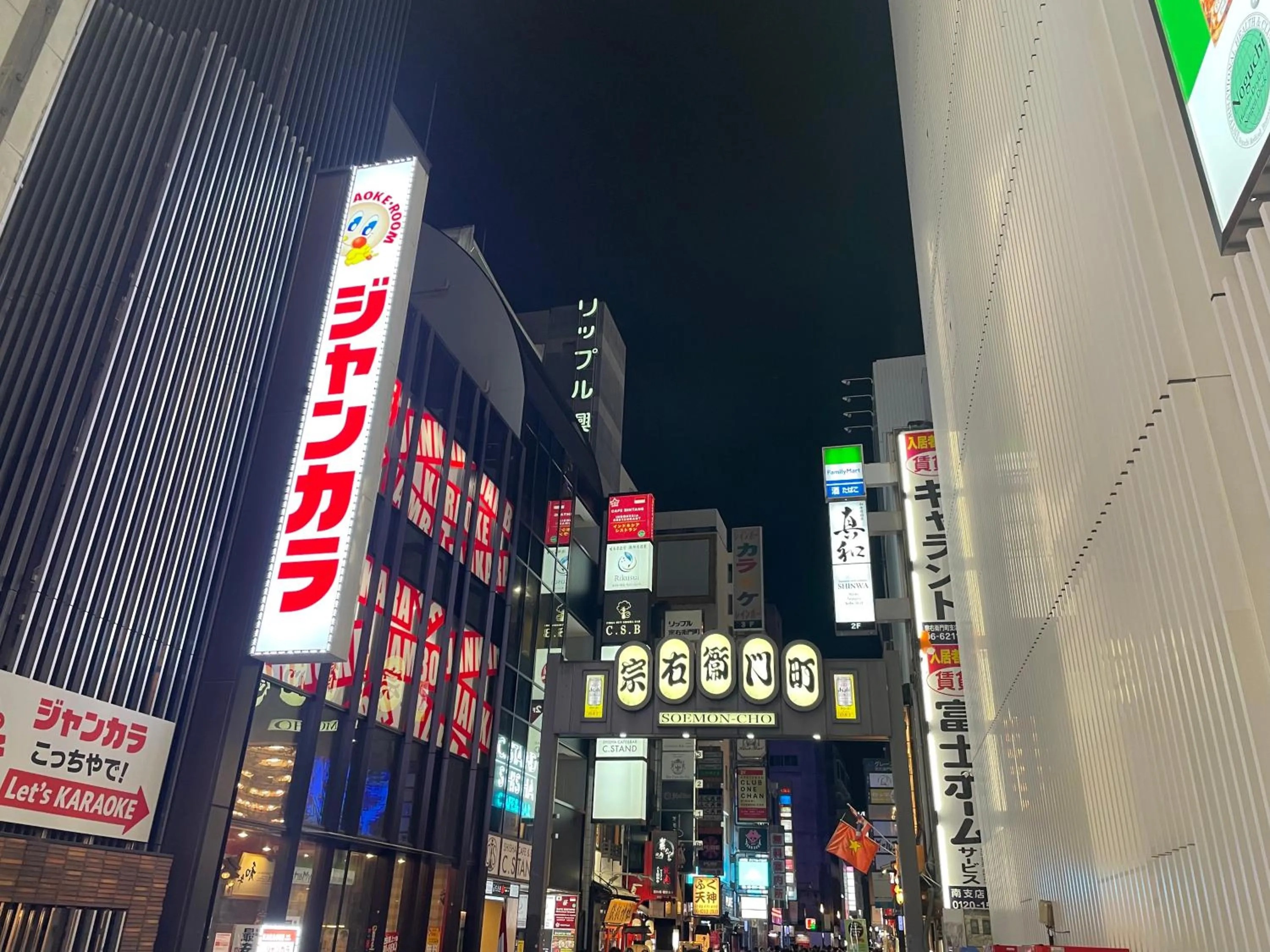 Nearby landmark in HOTEL AMANEK Osaka Namba