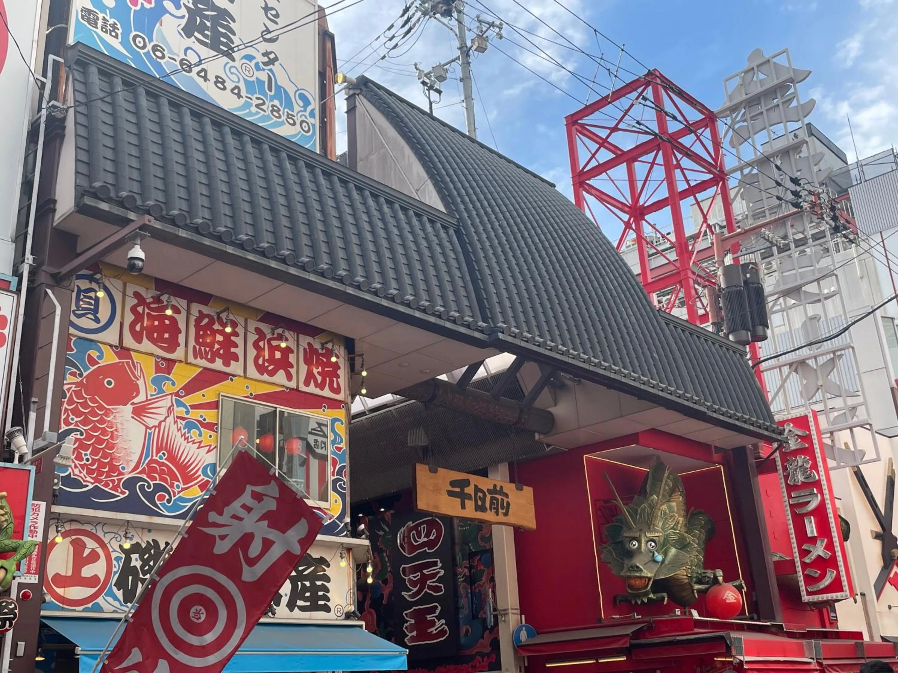 Nearby landmark in HOTEL AMANEK Osaka Namba