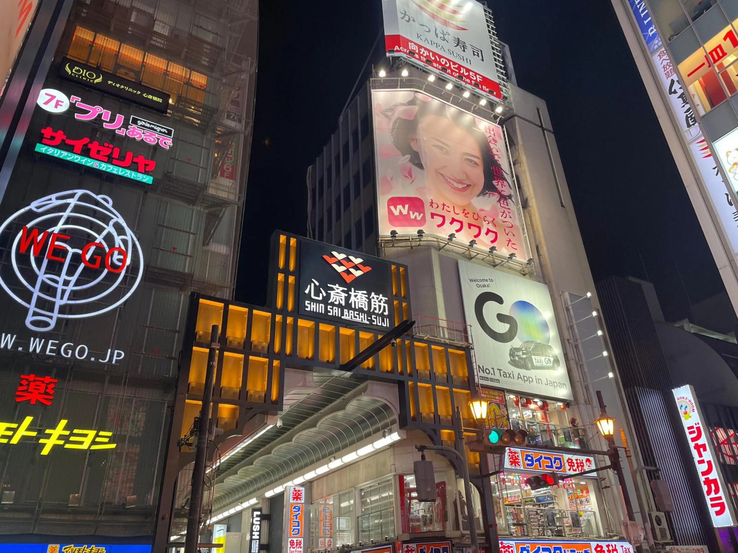 Nearby landmark in HOTEL AMANEK Osaka Namba