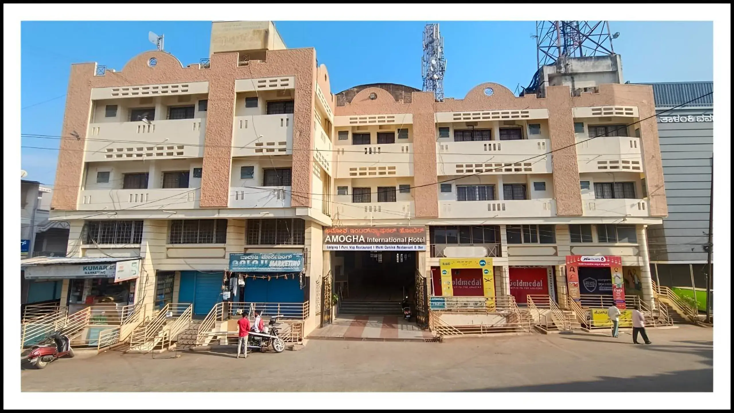 Amogha International Hotel Amogha International Hotel