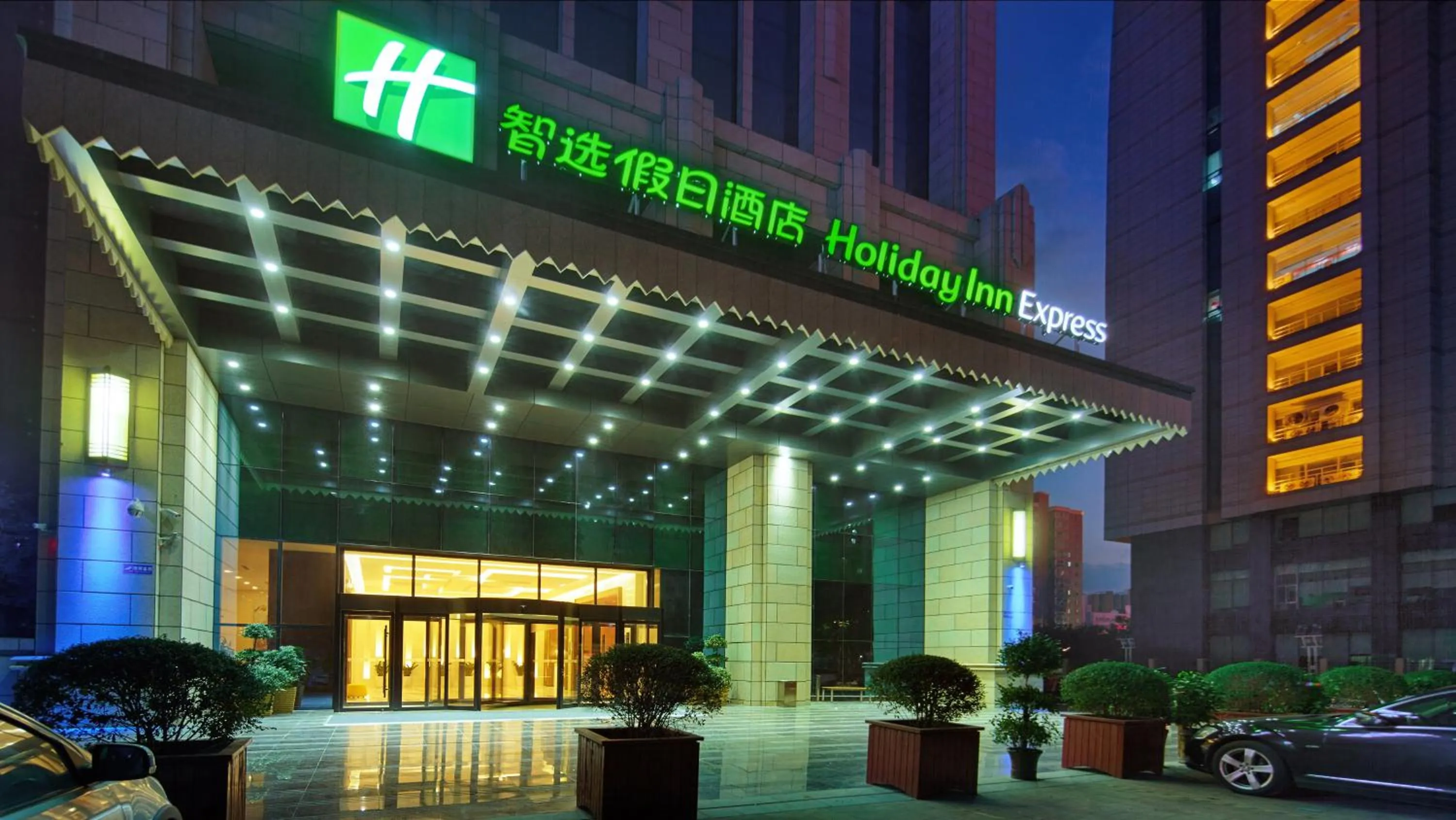 Property building in Holiday Inn Express Baoji City Centre by IHG
