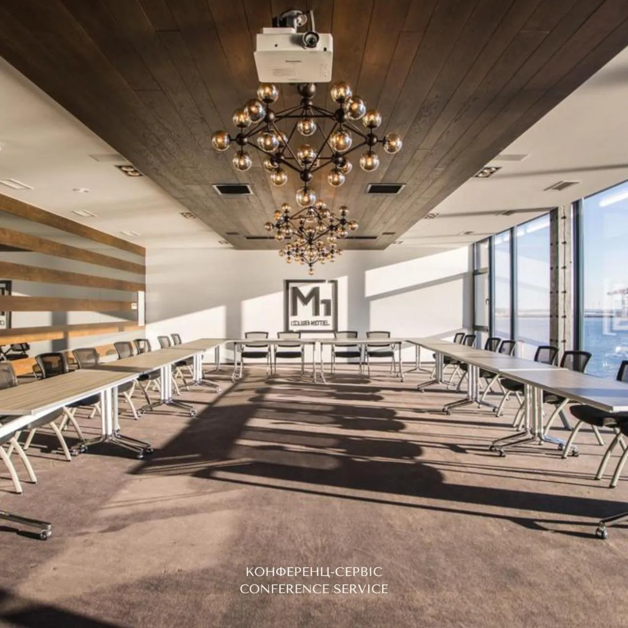 Meeting/conference room in M1 Club Hotel