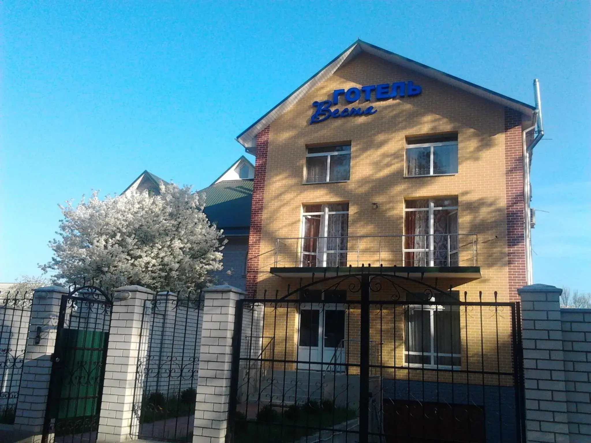 Hotel Vesta Hotel Vesta