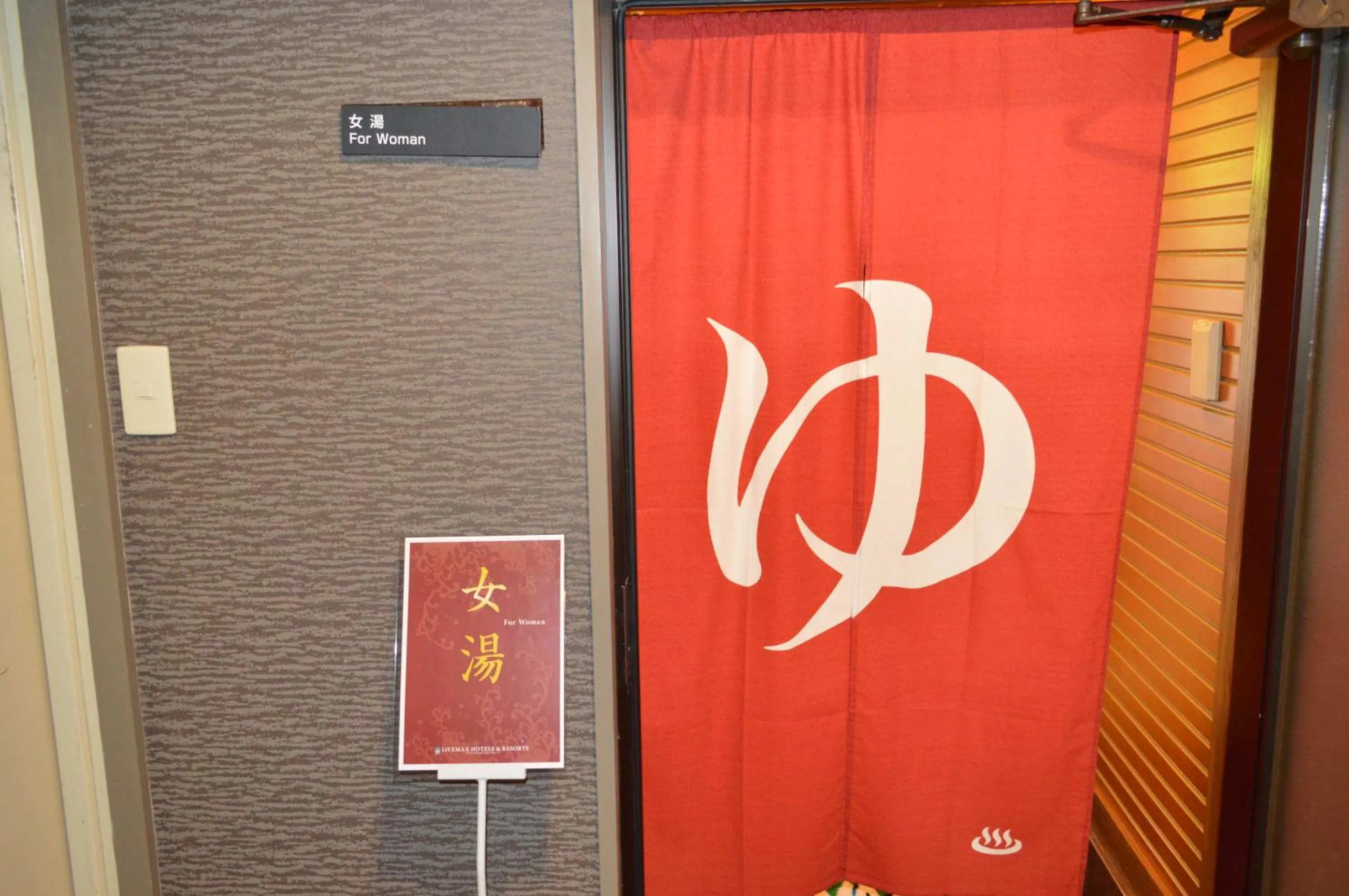 Hot Spring Bath in LiVEMAX RESORT Jogasaki Kaigan