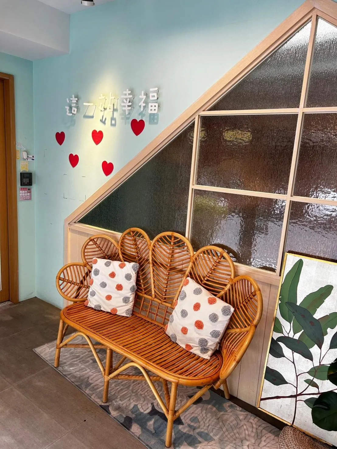 Property building in Happiness . danshui