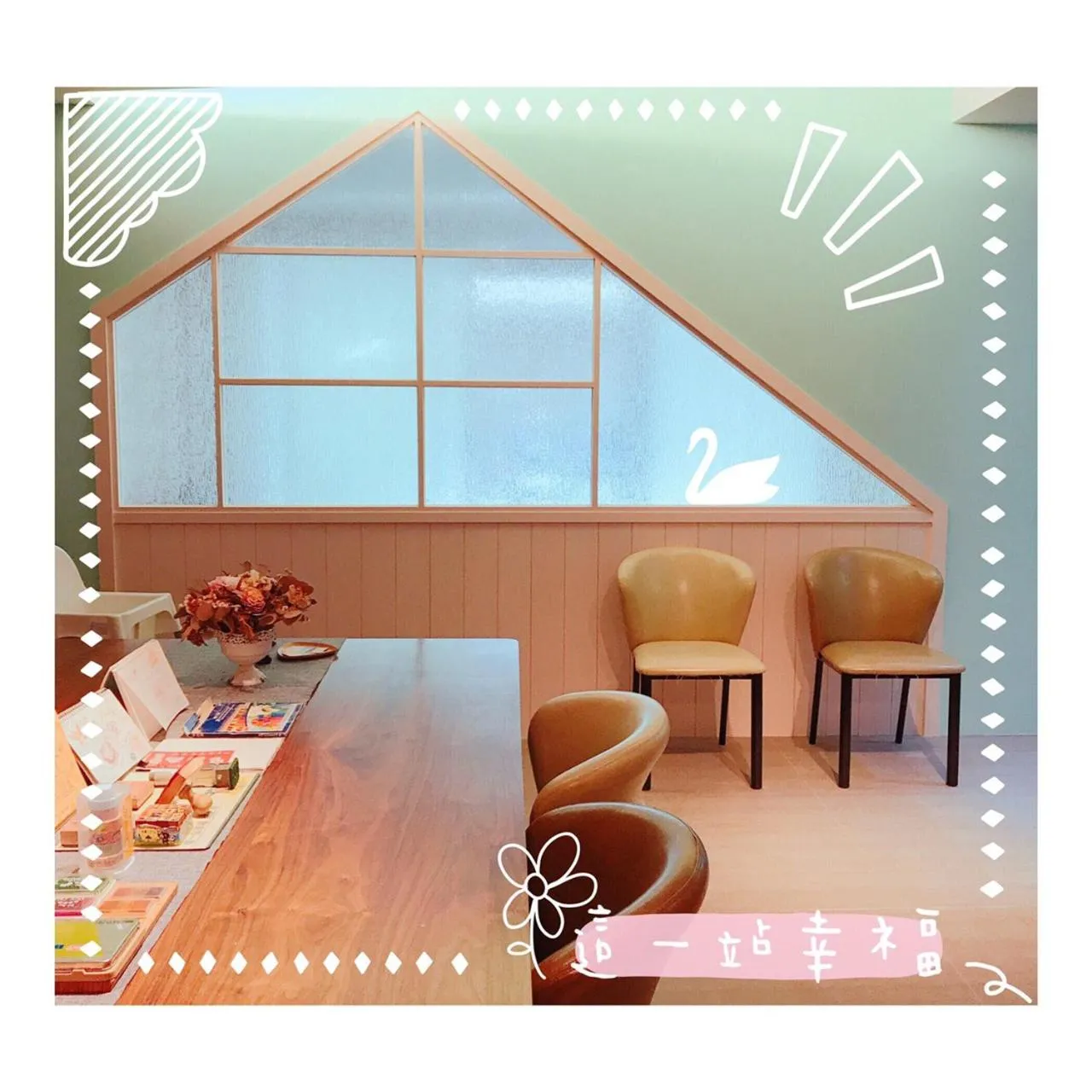 Seating area in Happiness . danshui