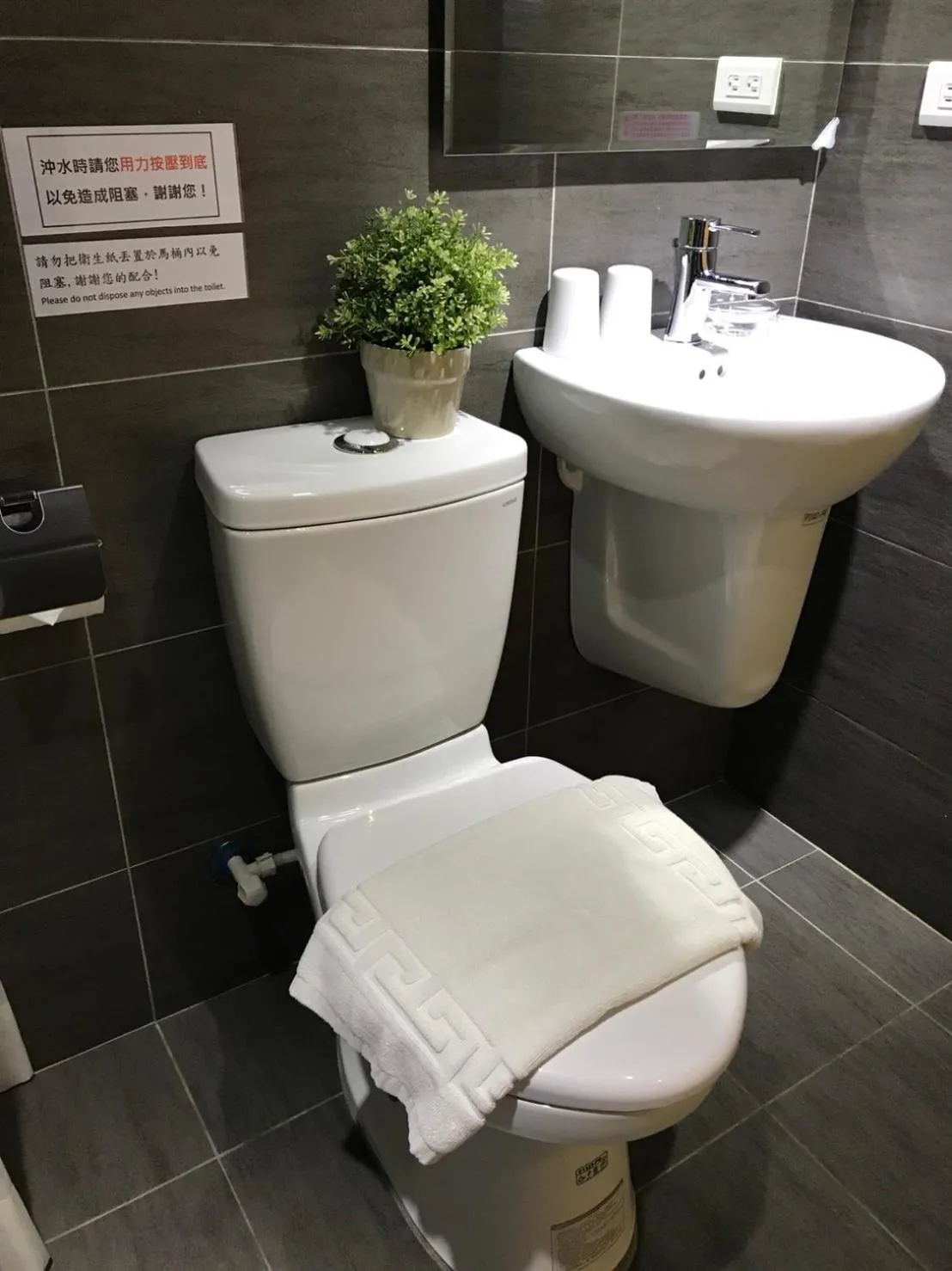 Bathroom in Happiness . danshui
