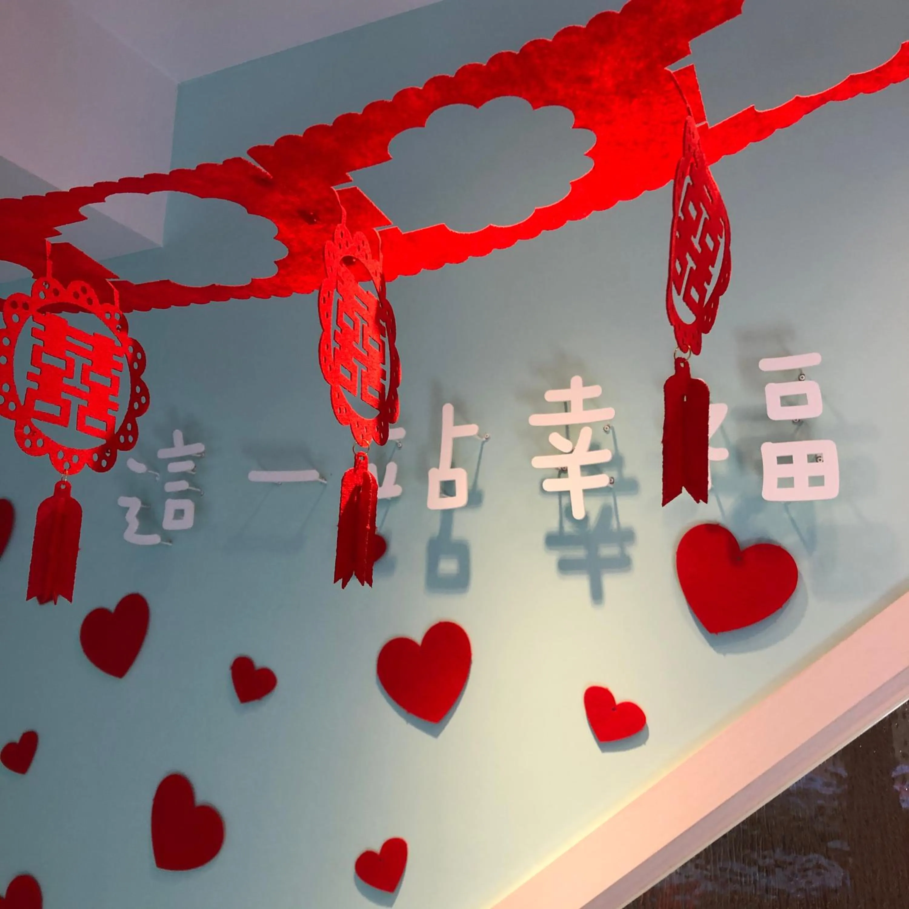 Property logo or sign in Happiness . danshui