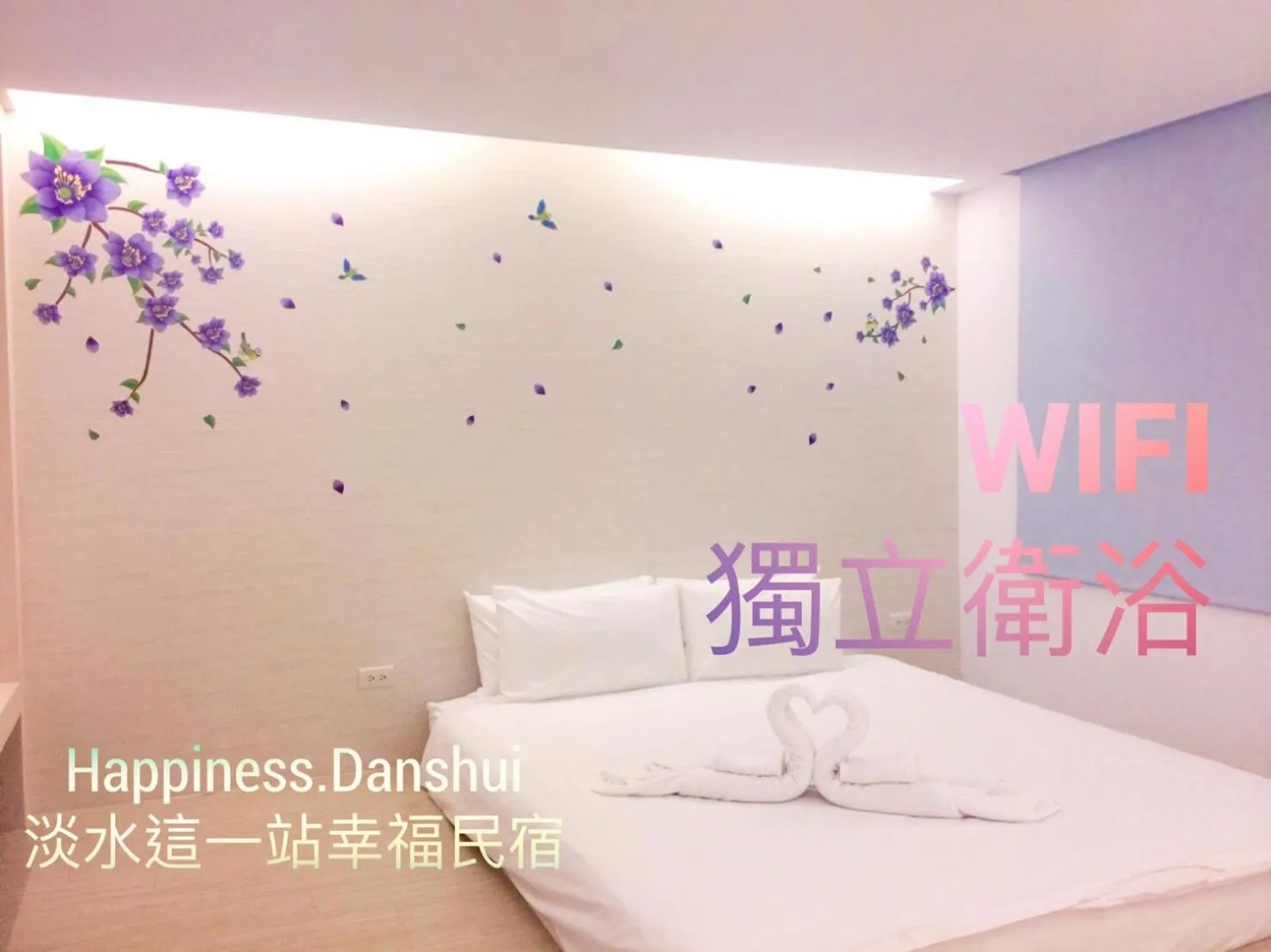 Bed in Happiness . danshui