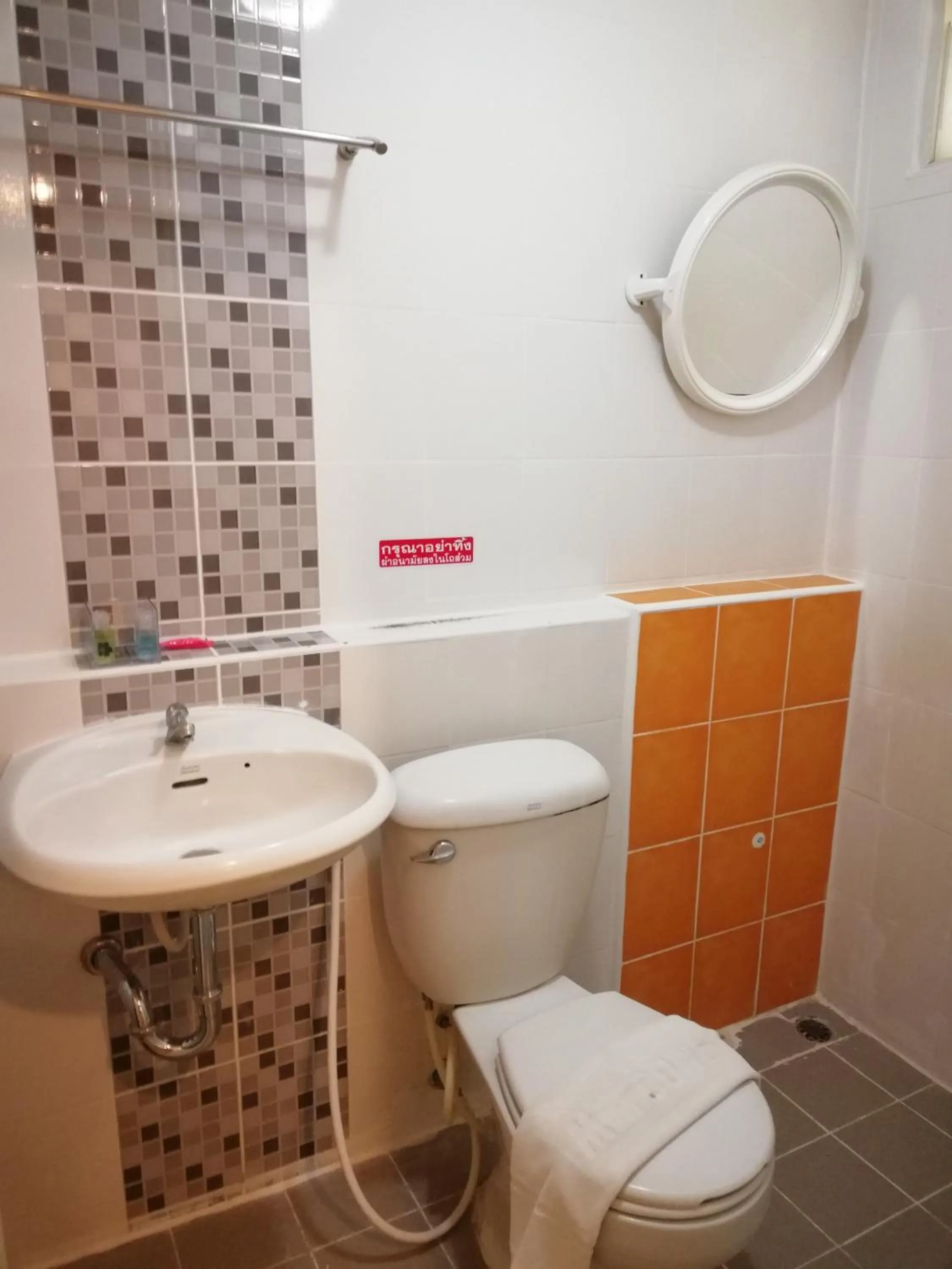 Bathroom in Rinradee Place