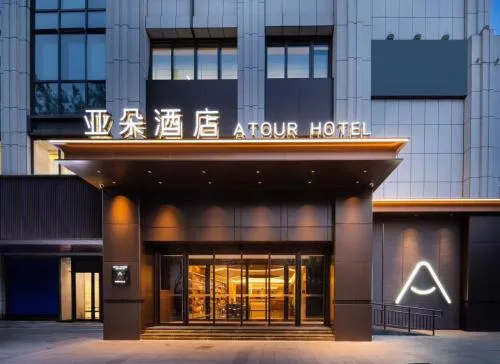 Atour Hotel Beijing Sanlitun Tuanjiehu Station
