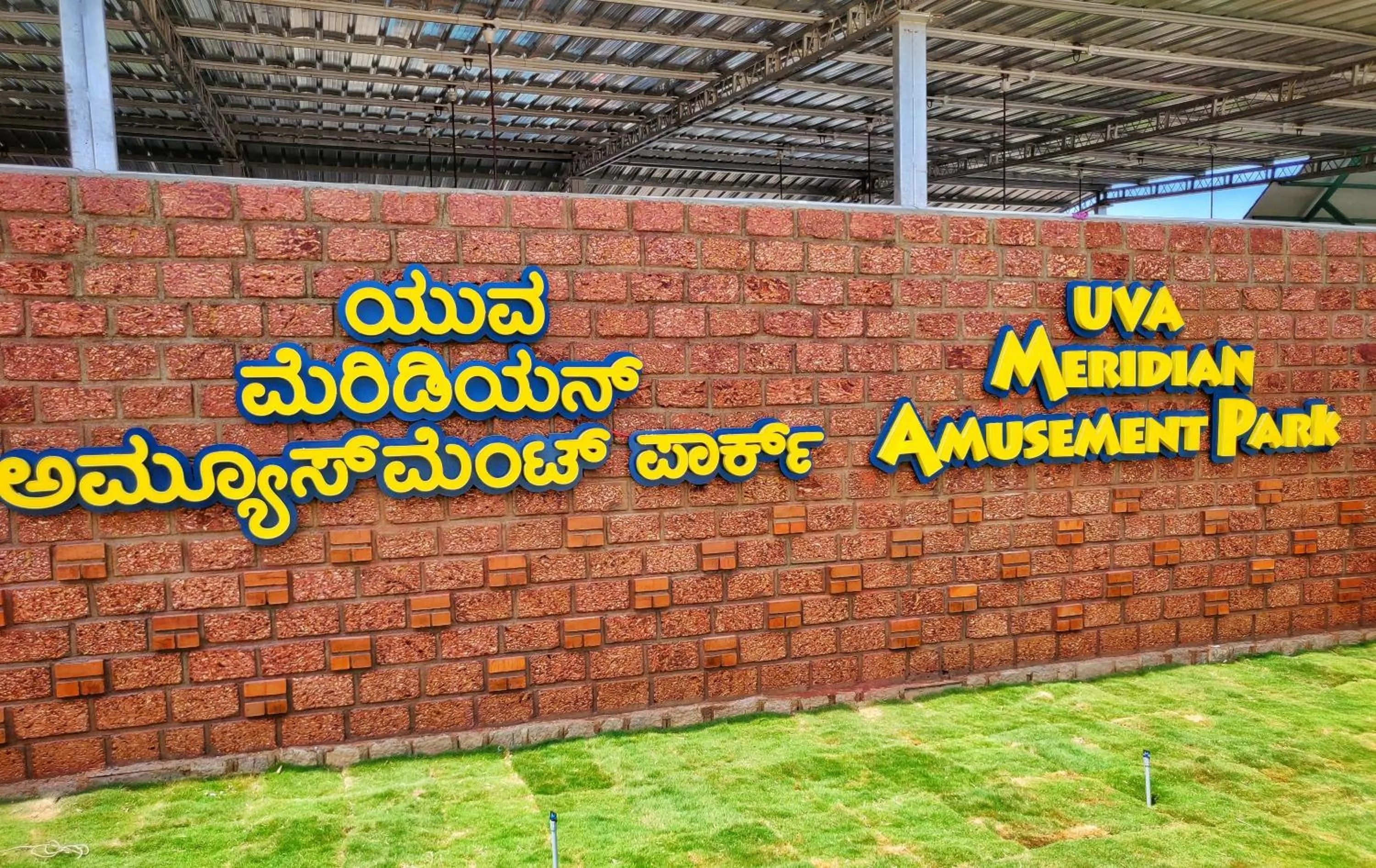 Aqua park in UVA Meridian Bay Resort & Spa