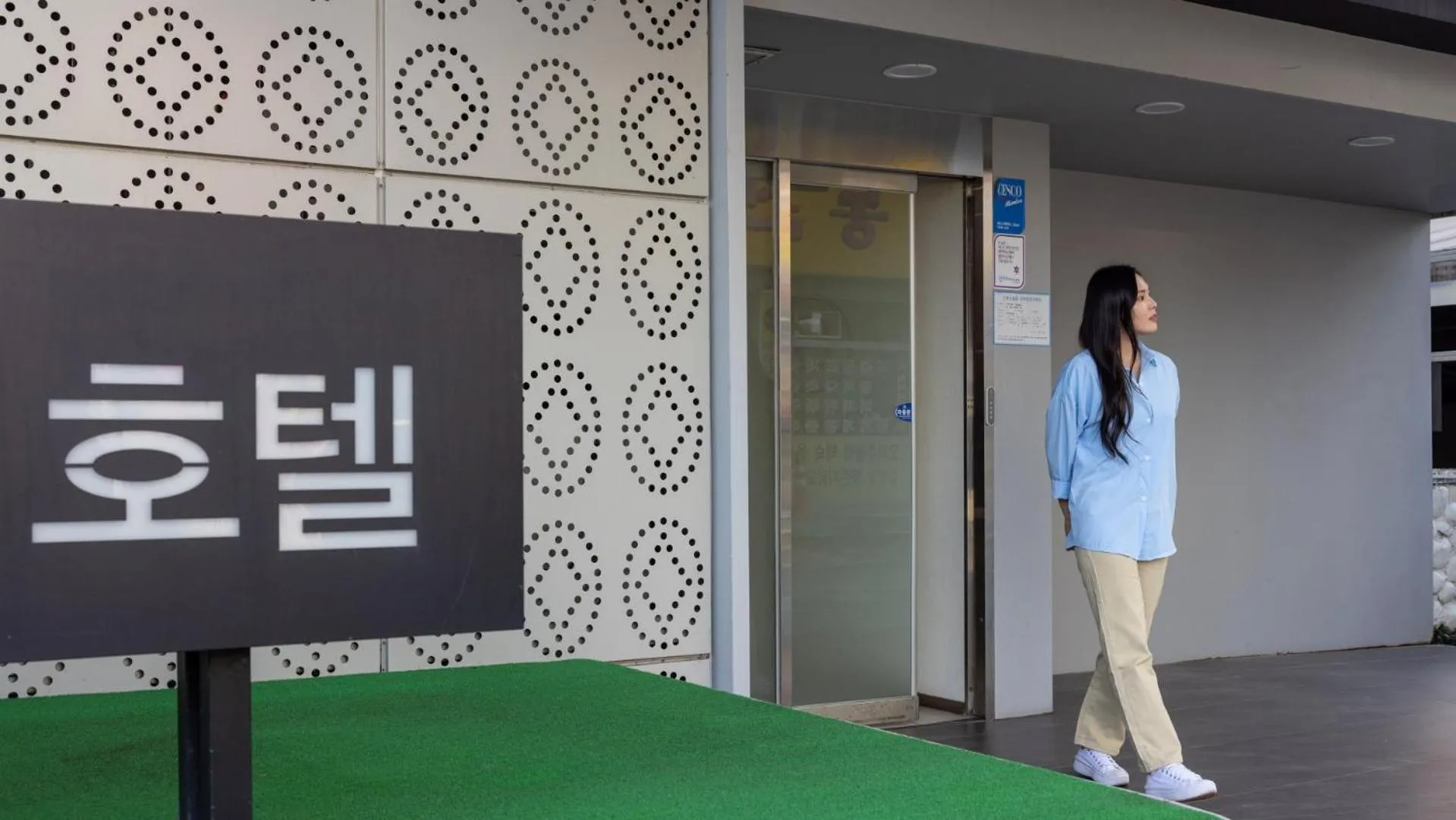 Facade/entrance in Browndot Hotel Jeonju Junghwasan