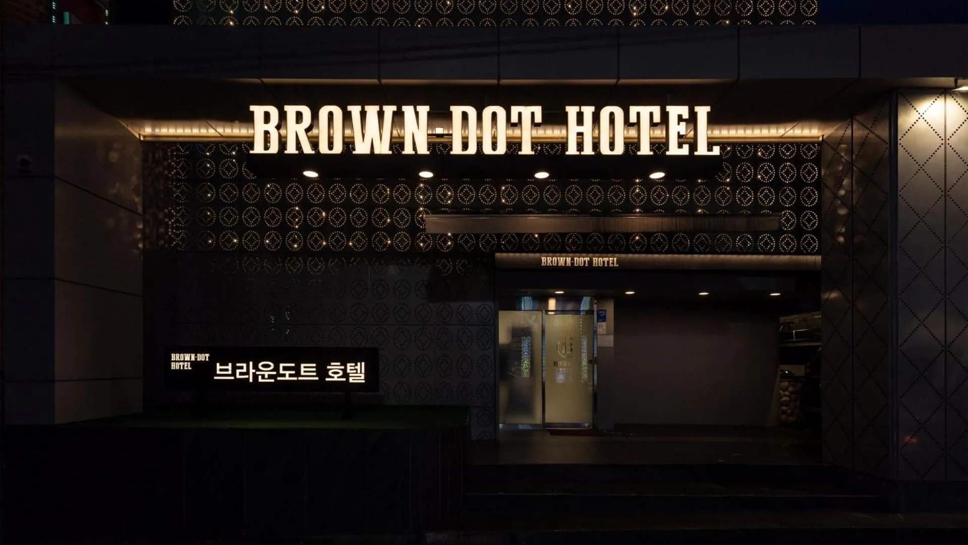 Facade/entrance in Browndot Hotel Jeonju Junghwasan