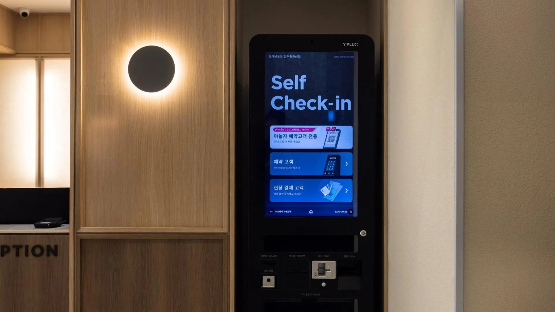 Lobby or reception in Browndot Hotel Jeonju Junghwasan