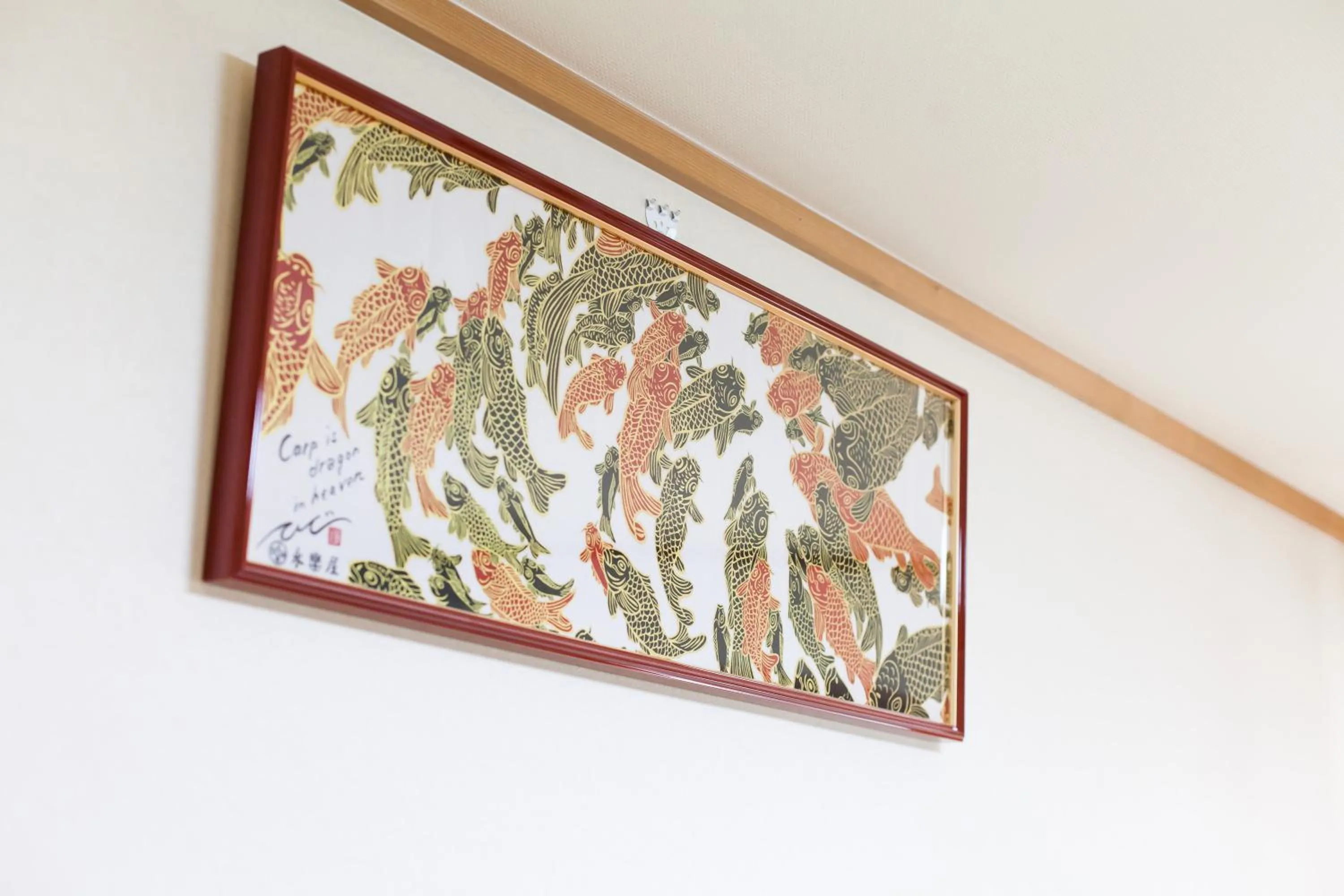 Decorative detail in Kujo Stays