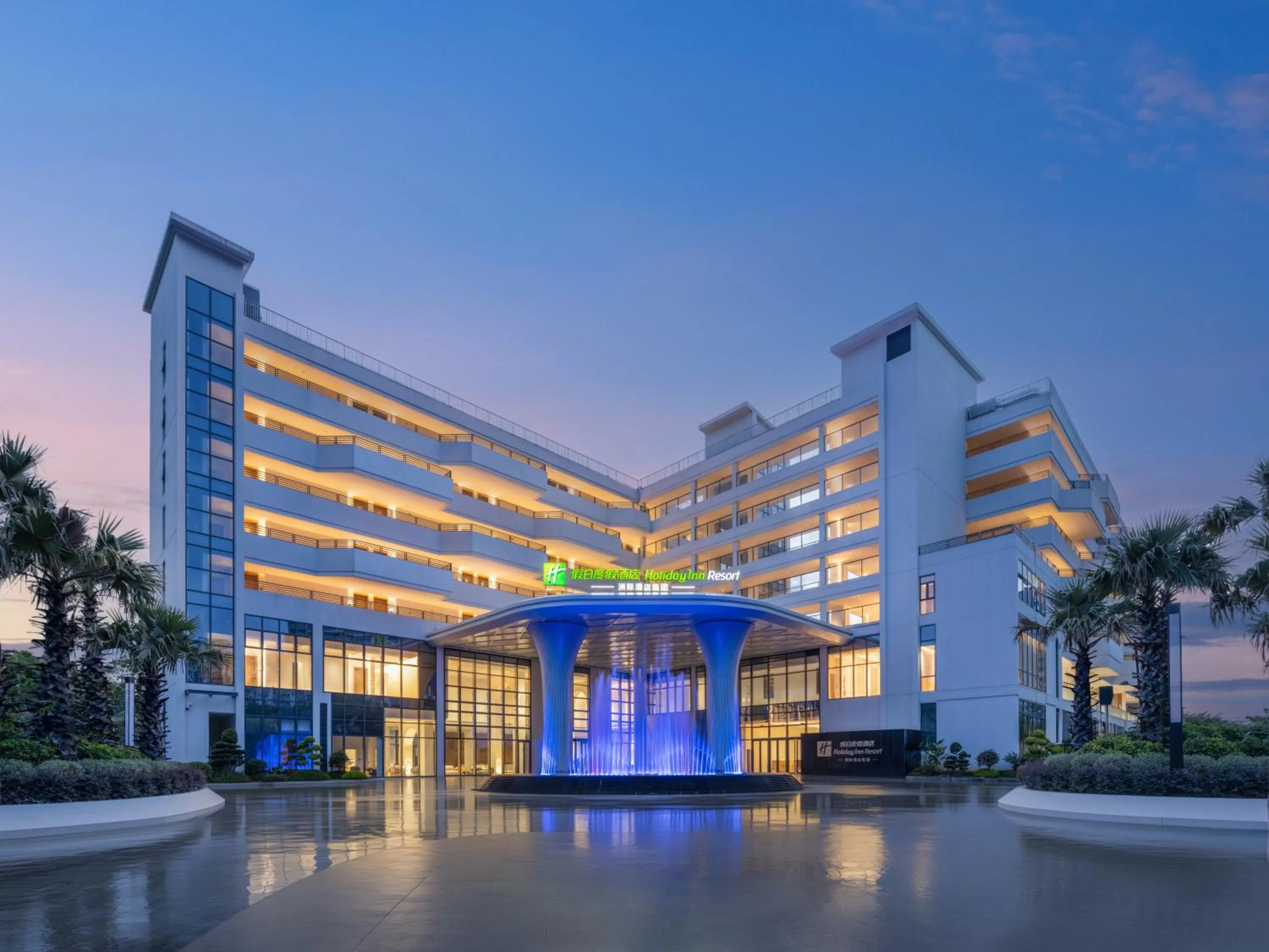 Off site in Holiday Inn Resort Wanning Shenzhou Peninsula by IHG