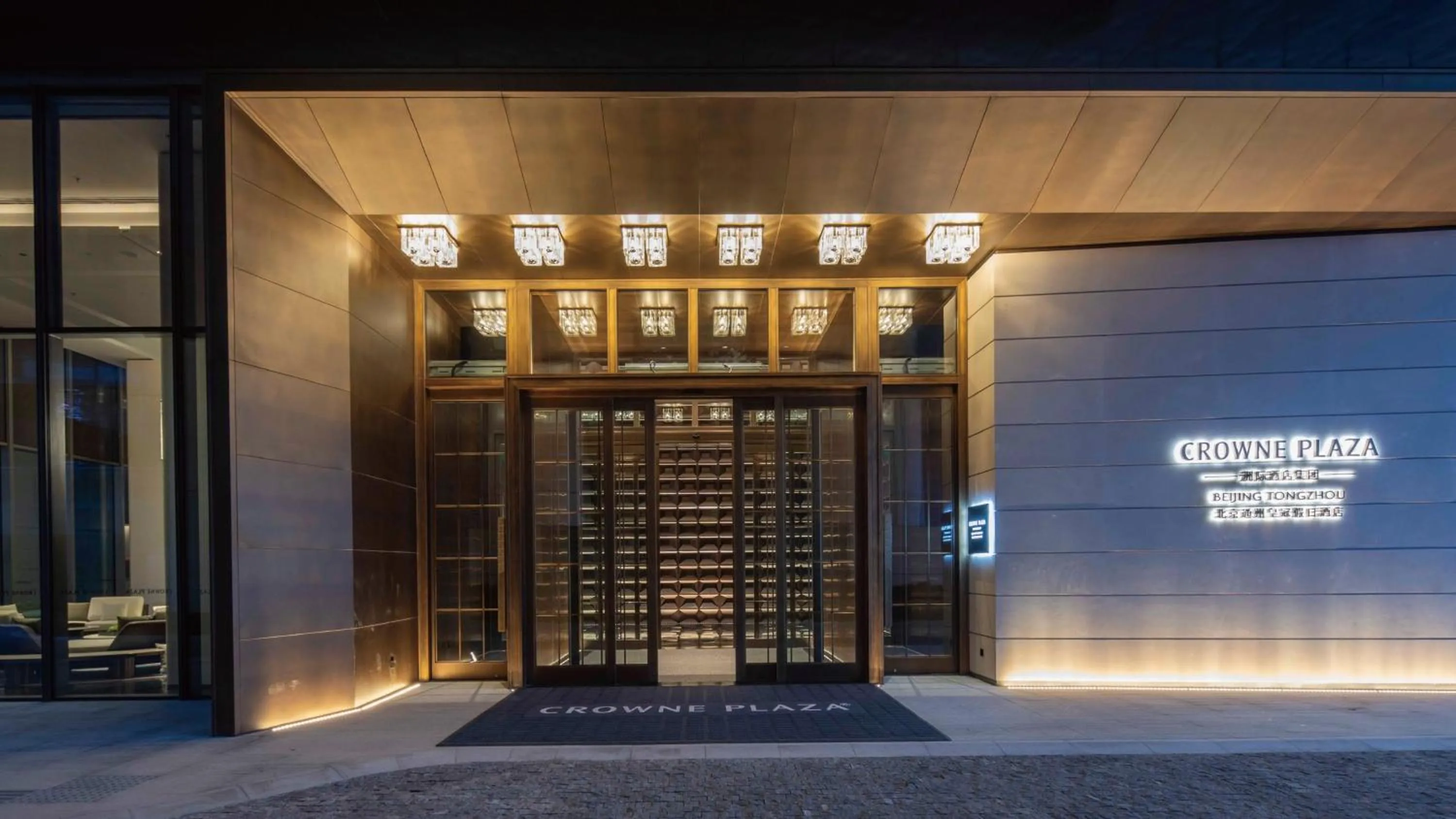 Property building in Crowne Plaza Beijing Tongzhou