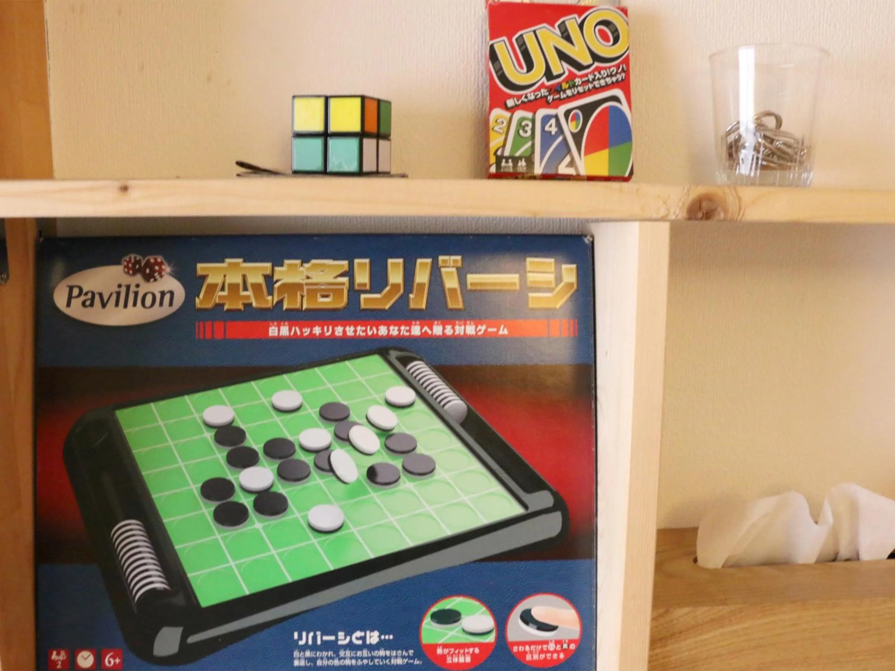 Other in Harimayabashi Guesthouse