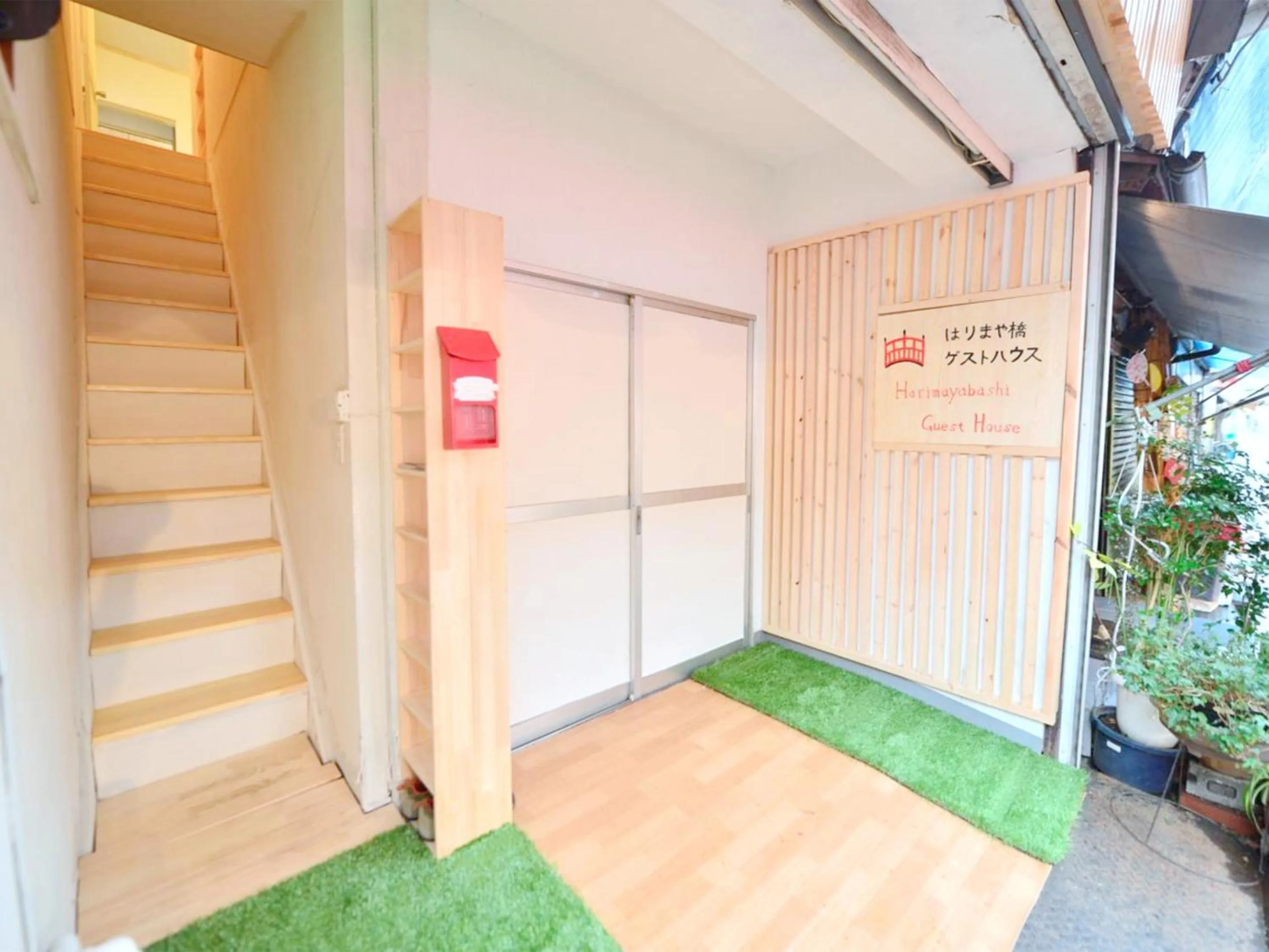 Property building in Harimayabashi Guesthouse