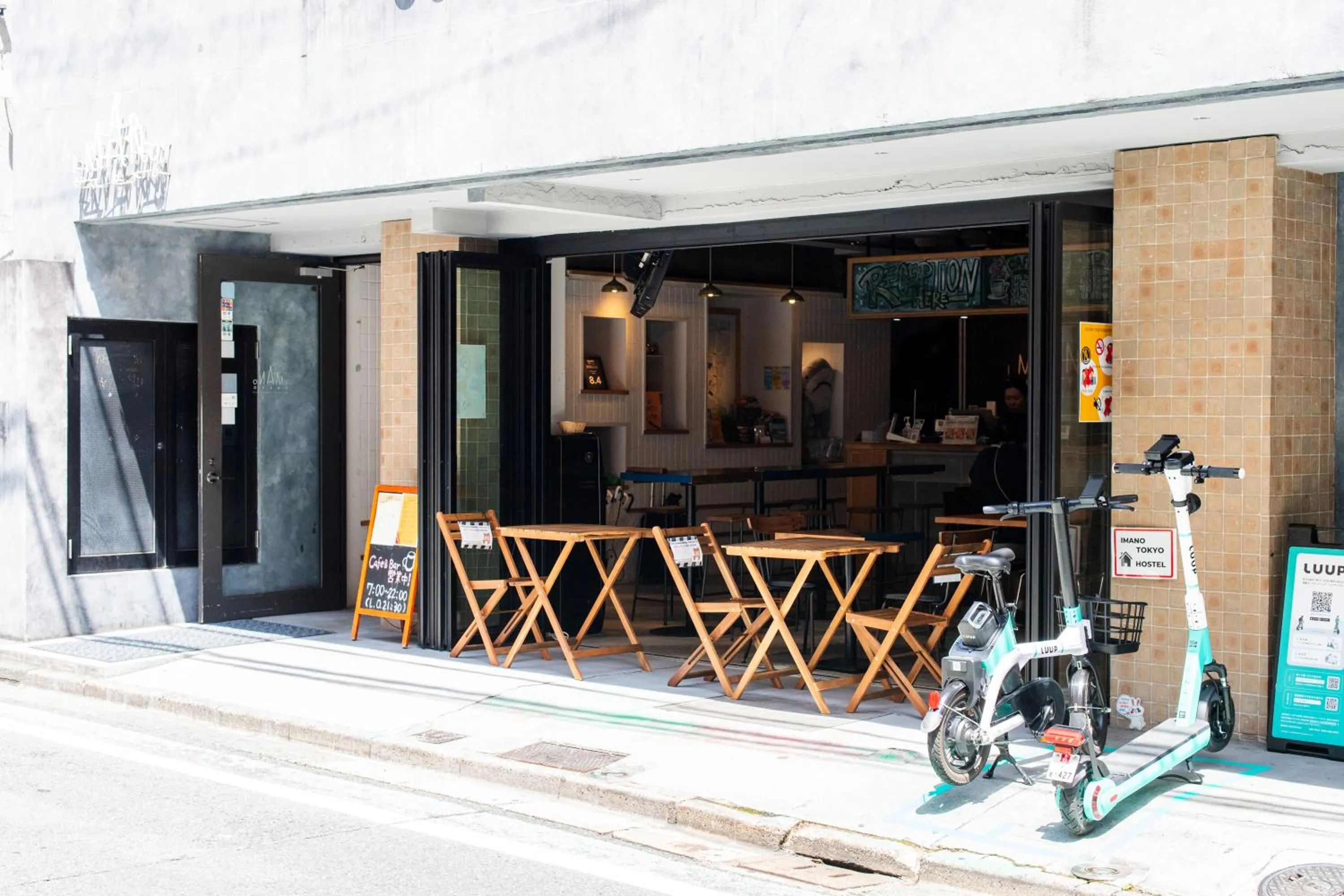 Lounge or bar in Imano Tokyo Hostel