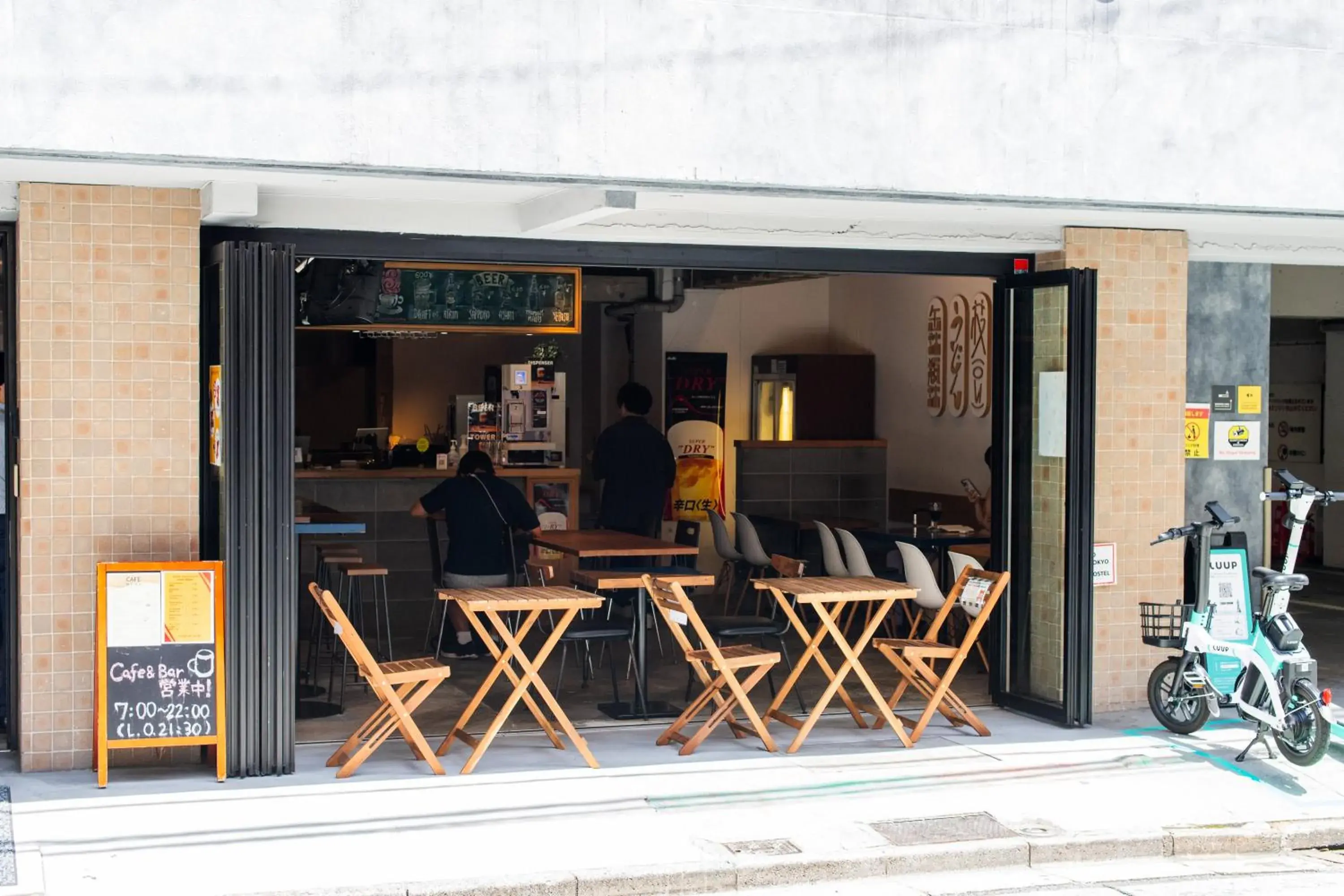 Lounge or bar in Imano Tokyo Hostel Lounge or bar in Imano Tokyo Hostel