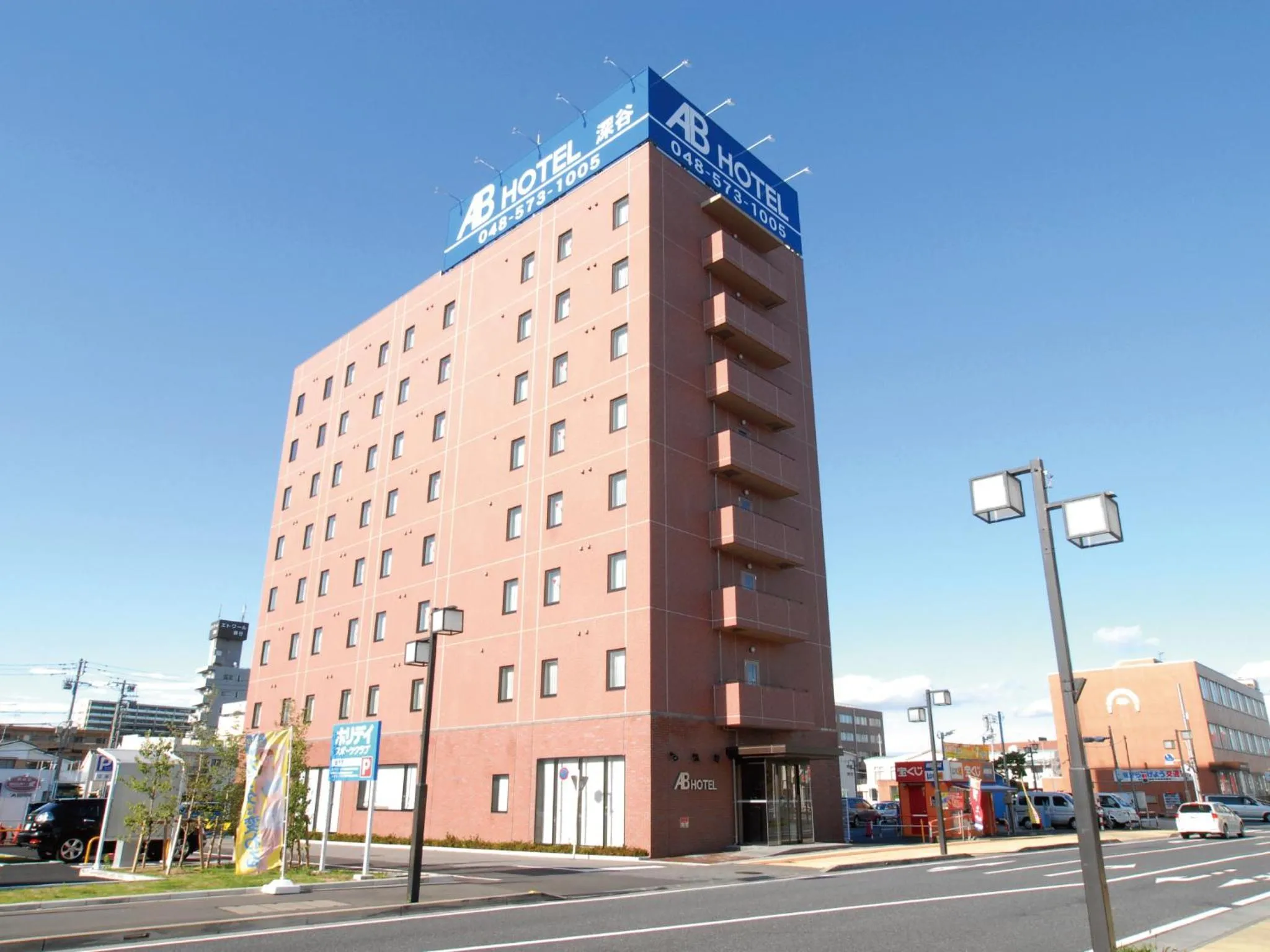 AB Hotel Fukaya