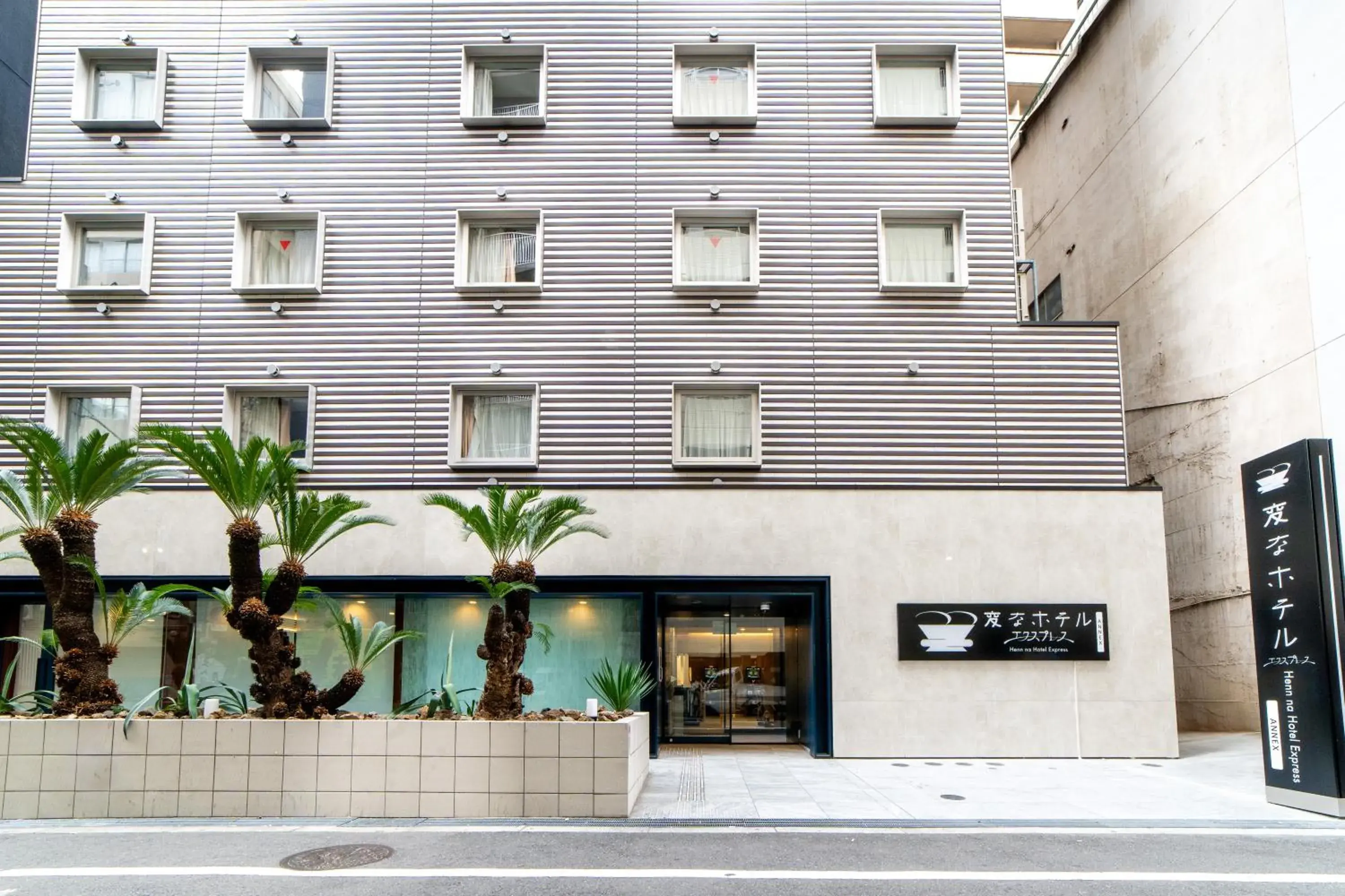 Henn na Hotel Express Osaka Namba Nipponbashi Annex Henn na Hotel Express Osaka Namba Nipponbashi Annex