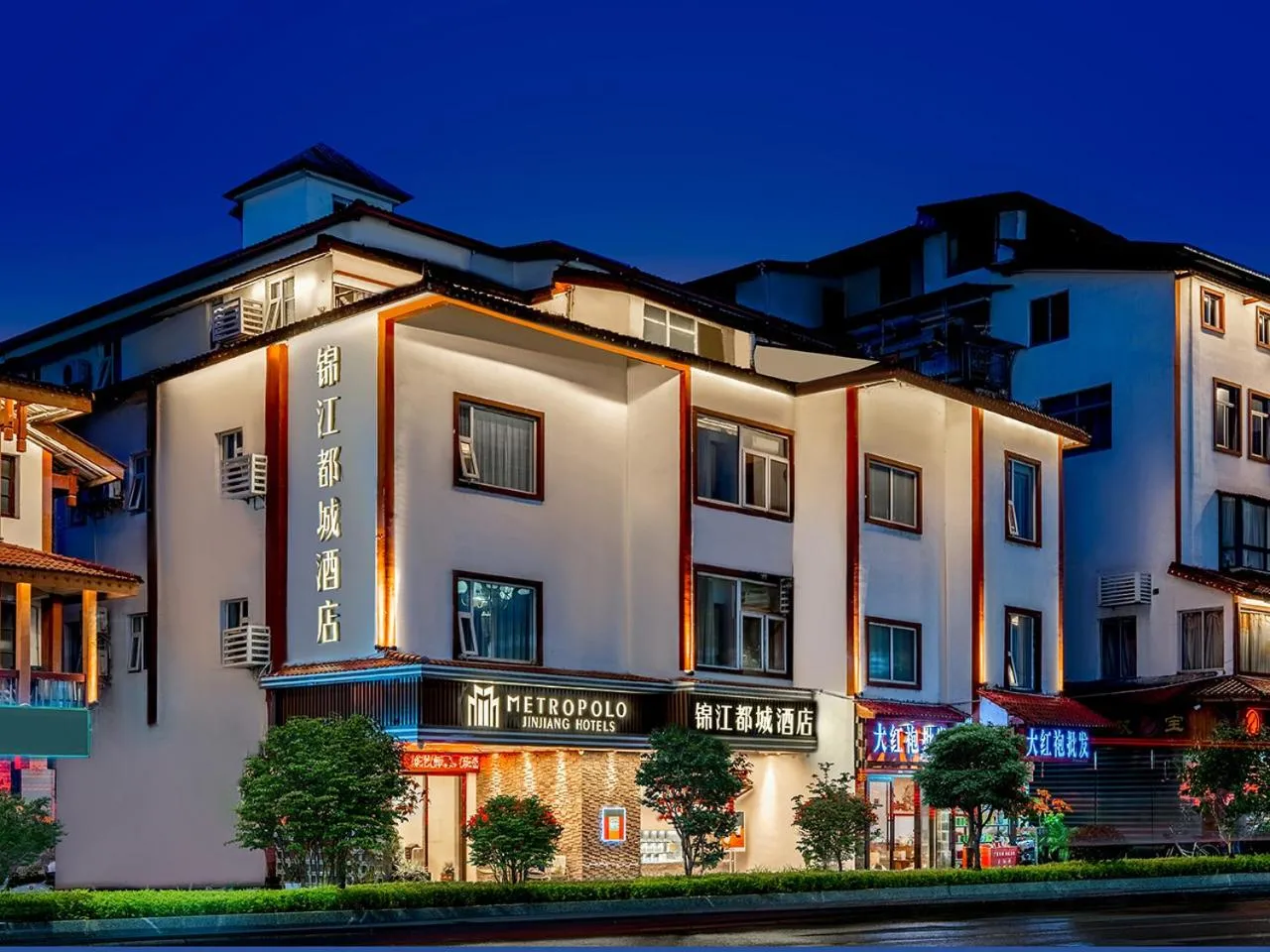 Property building in Jinjiang Metropolo Wuyishan Sangu Resort Hotel