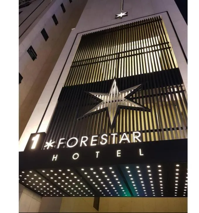 Hotel Forestar