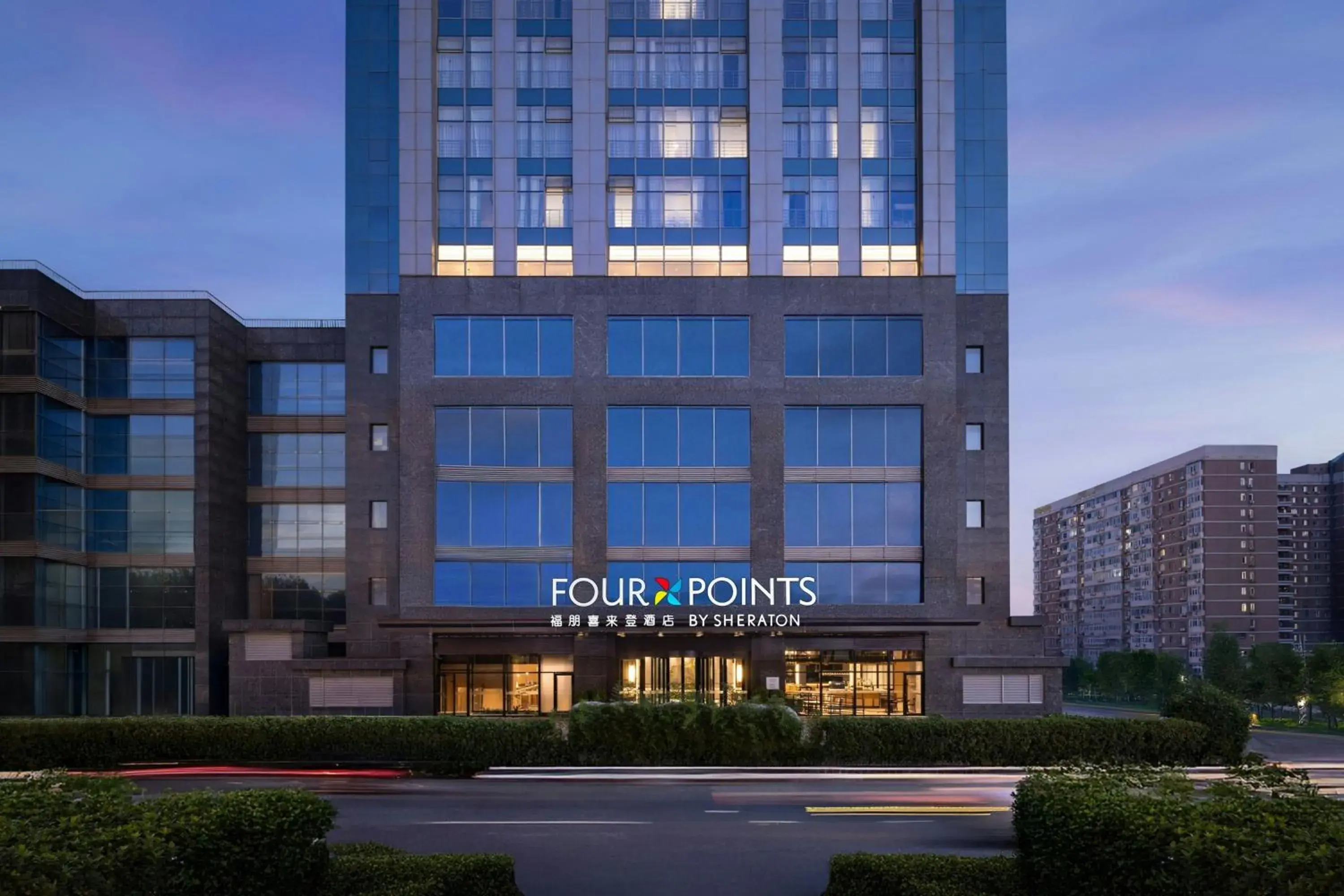 Four Points by Sheraton Beijing Sanlitun Workers Stadium Four Points by Sheraton Beijing Sanlitun Workers Stadium