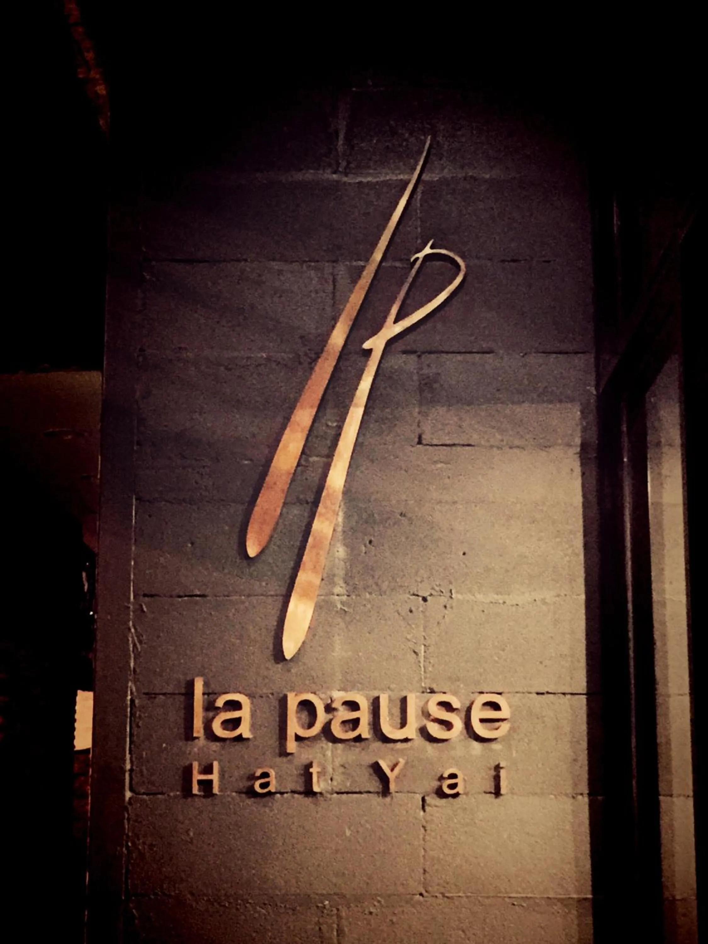 Property logo or sign in La Pause Hatyai