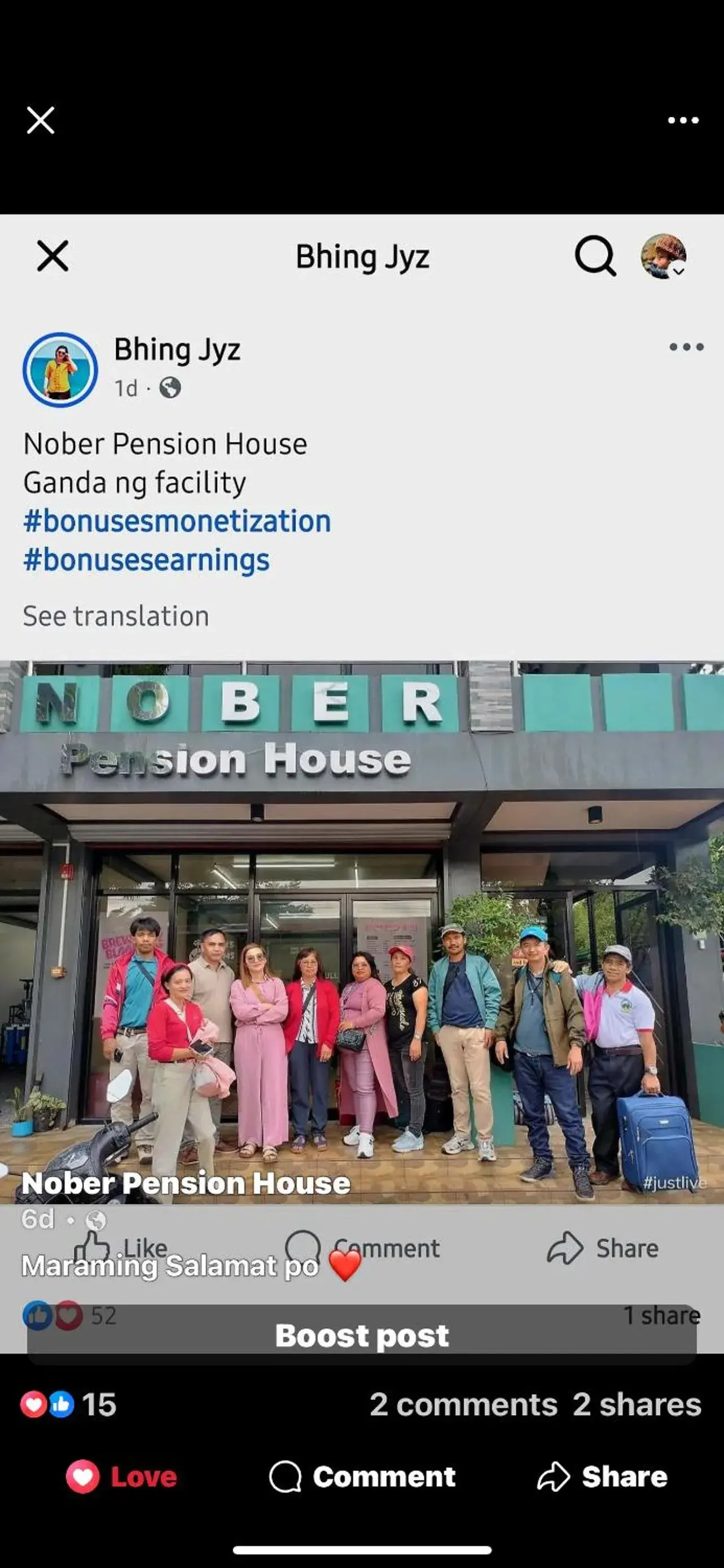 Nober Pension House Nober Pension House