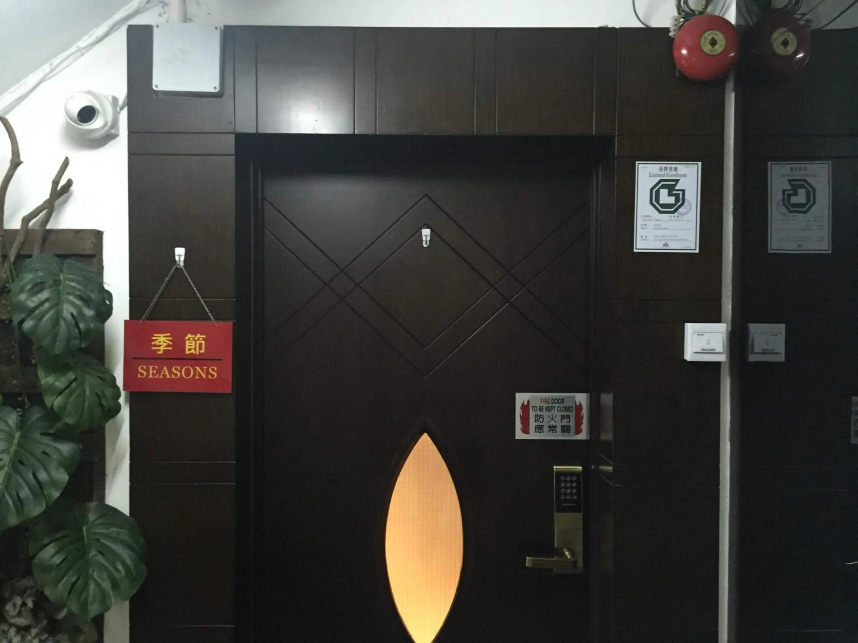 Other in Seasons Hotel