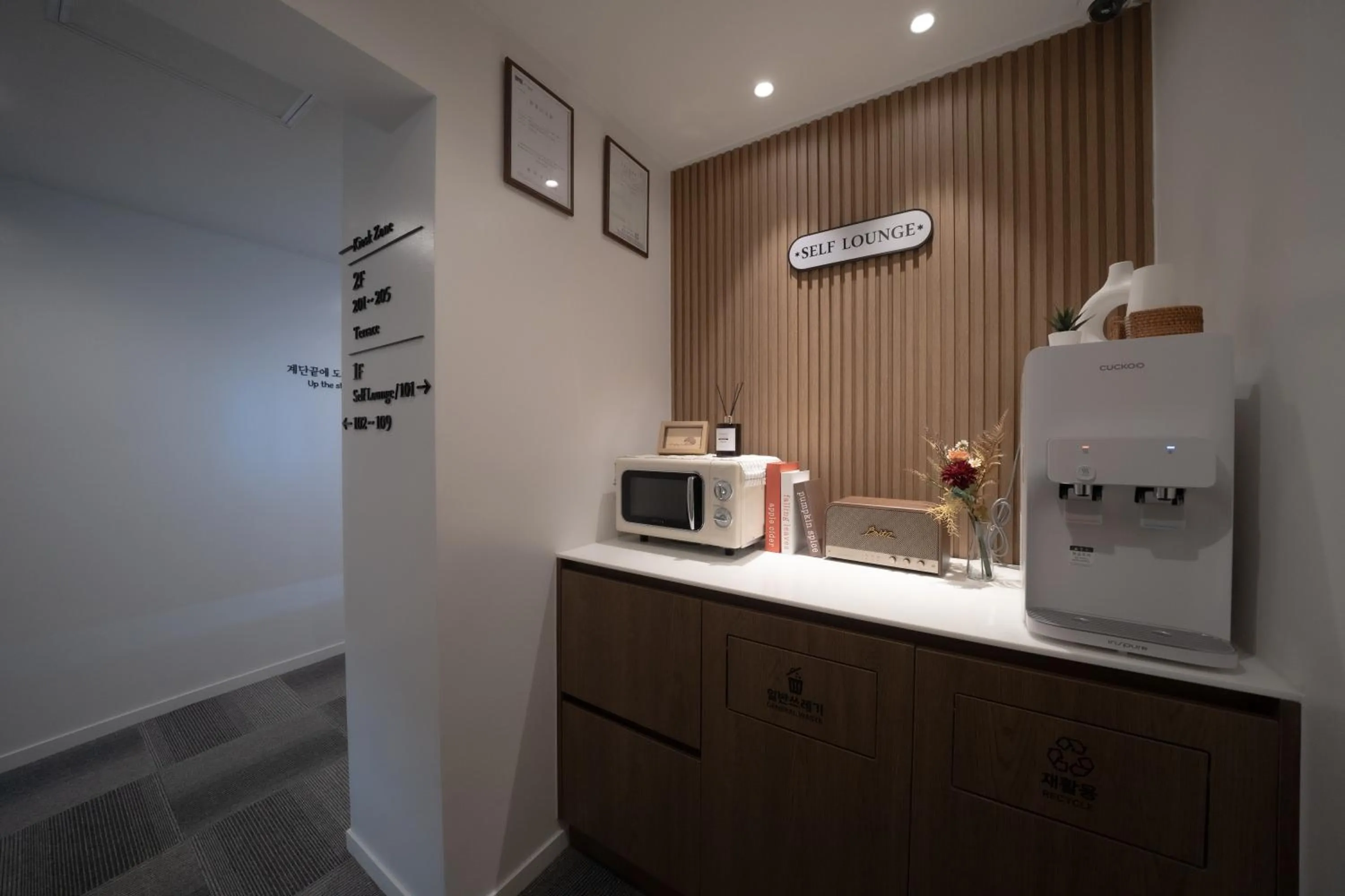 Restaurant/places to eat in Hotel Dalstair Seoul Jongno