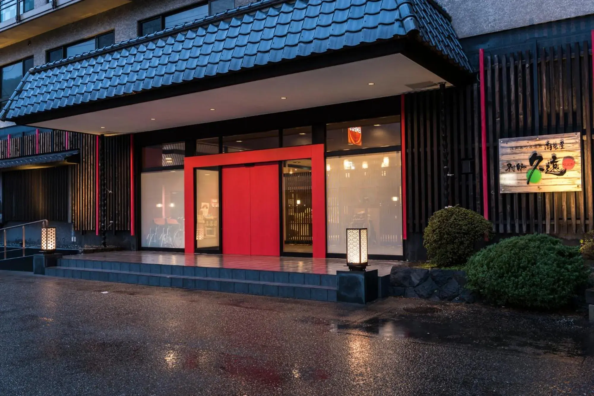 Takamiya Bettei Kuon Takamiya Bettei Kuon