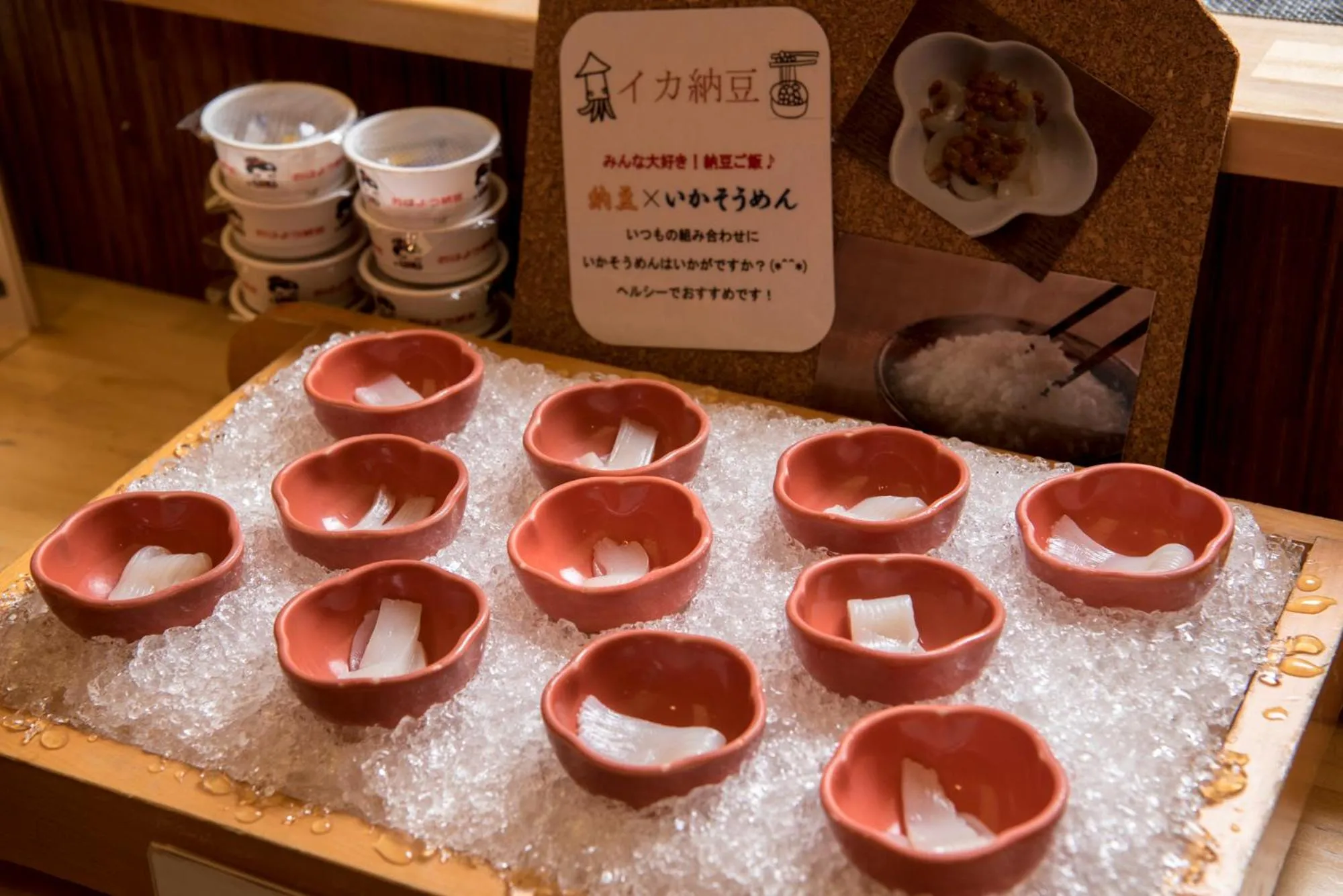 Takamiya Bettei Kuon