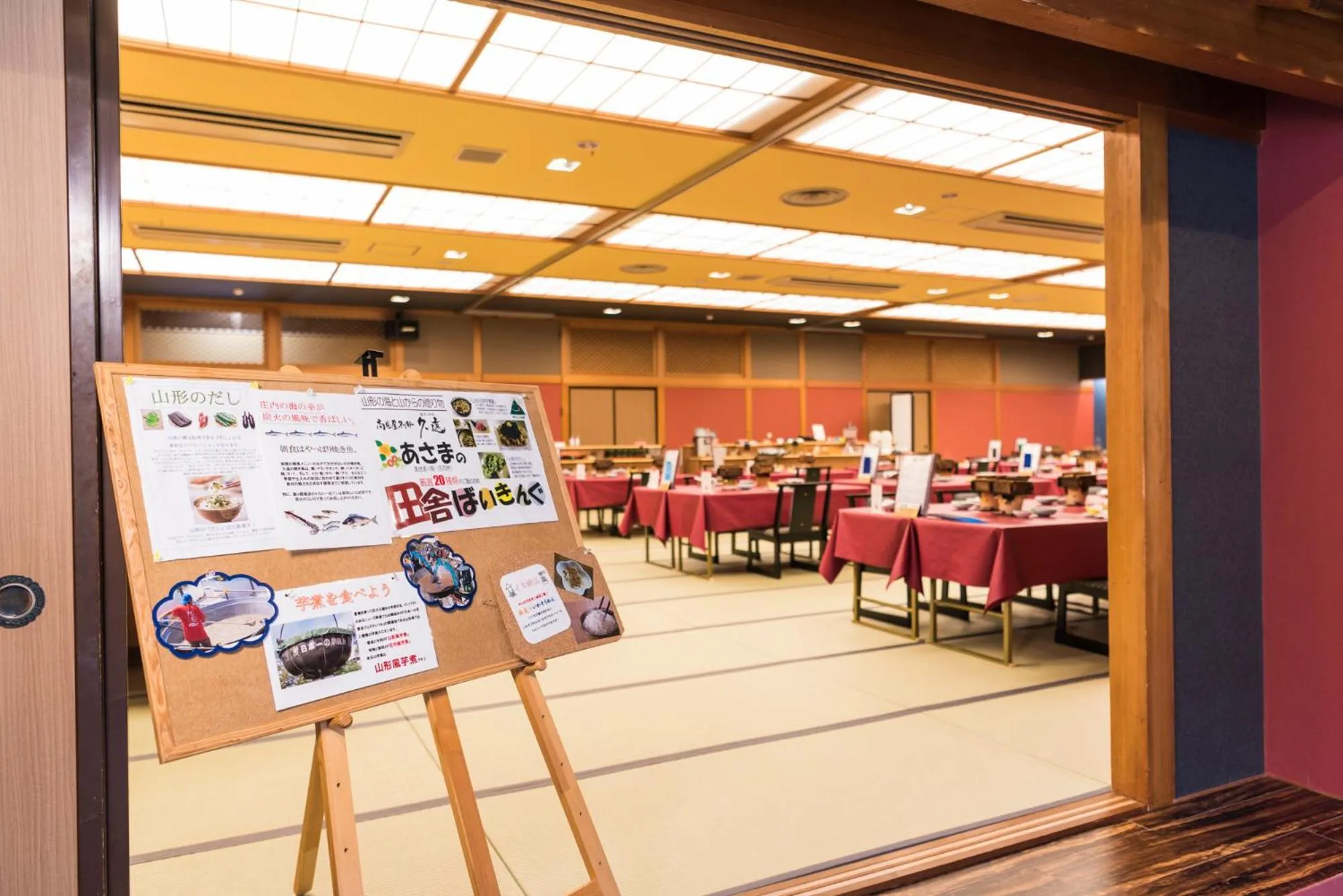 Takamiya Bettei Kuon